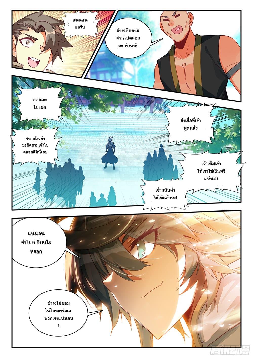 Manga-lc-com อ่านมังงะ อ่านการ์ตูน ออนไลน์ ฟรี Heavenly Jewel Change ตอนที่ 1 2 3 4 5 6 7 8 9 10 11 12 13 14 ฟรี ไม่มีโฆษณา Manga-lc - อ่าน มังงะ อ่าน การ์ตูน ออนไลน์ อ่านมังงะ ฟรี