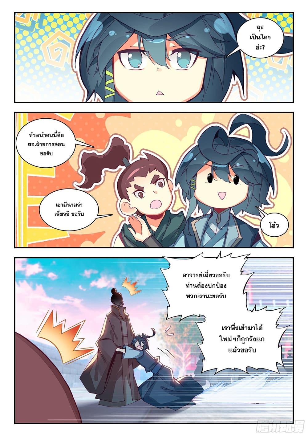Manga-lc-com อ่านมังงะ อ่านการ์ตูน ออนไลน์ ฟรี Heavenly Jewel Change ตอนที่ 1 2 3 4 5 6 7 8 9 10 11 12 13 14 ฟรี ไม่มีโฆษณา Manga-lc - อ่าน มังงะ อ่าน การ์ตูน ออนไลน์ อ่านมังงะ ฟรี