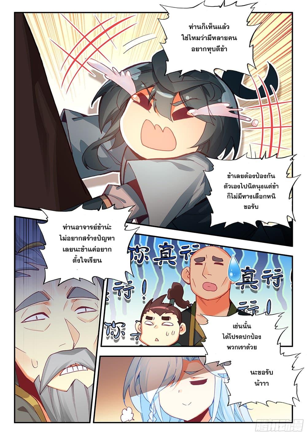 Manga-lc-com อ่านมังงะ อ่านการ์ตูน ออนไลน์ ฟรี Heavenly Jewel Change ตอนที่ 1 2 3 4 5 6 7 8 9 10 11 12 13 14 ฟรี ไม่มีโฆษณา Manga-lc - อ่าน มังงะ อ่าน การ์ตูน ออนไลน์ อ่านมังงะ ฟรี