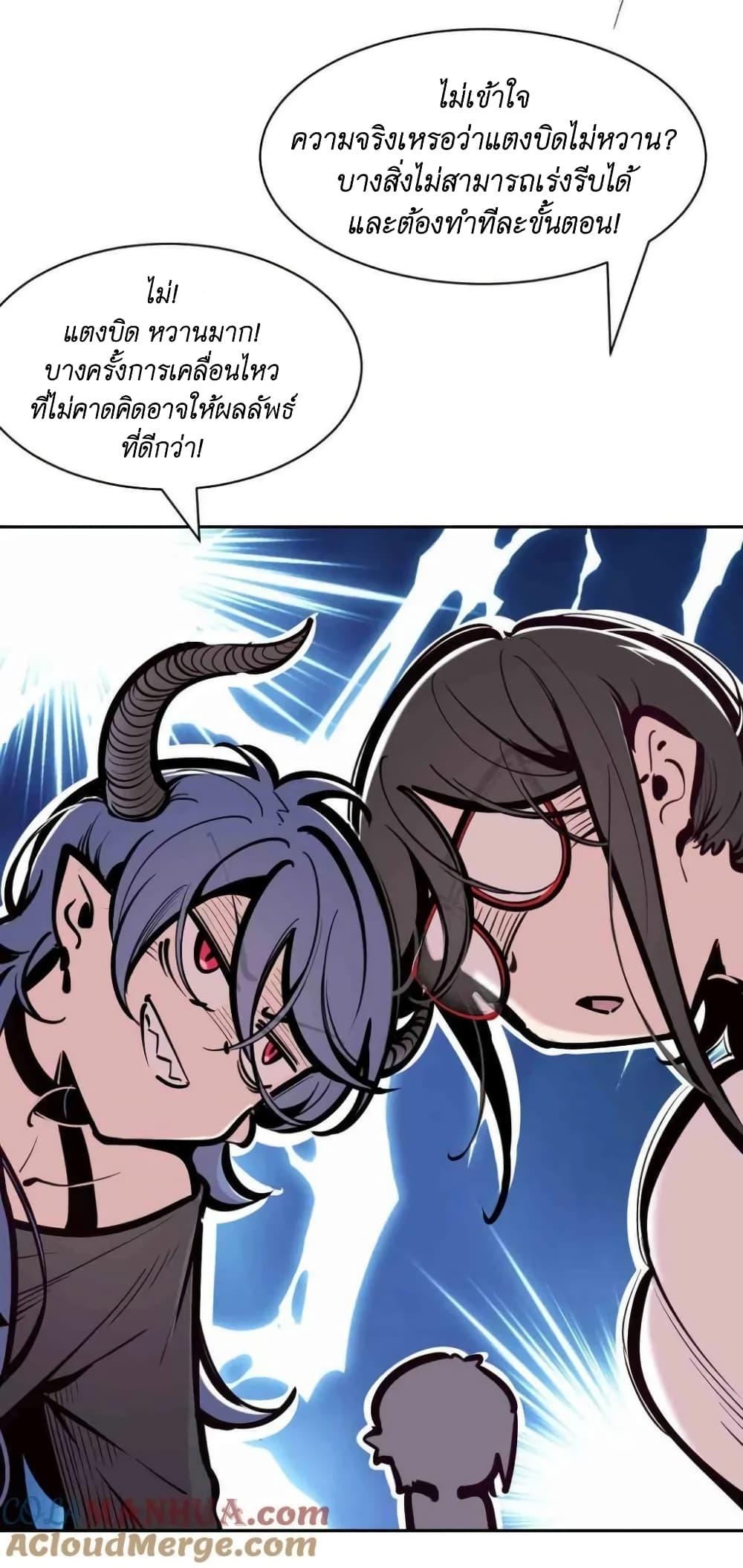 Manga-lc-com อ่านมังงะ อ่านการ์ตูน ออนไลน์ ฟรี Demon X Angel, Can’t Get Along! ตอนที่ 1 2 3 4 5 6 7 8 9 10 11 12 13 14 ฟรี ไม่มีโฆษณา Manga-lc - อ่าน มังงะ อ่าน การ์ตูน ออนไลน์ อ่านมังงะ ฟรี