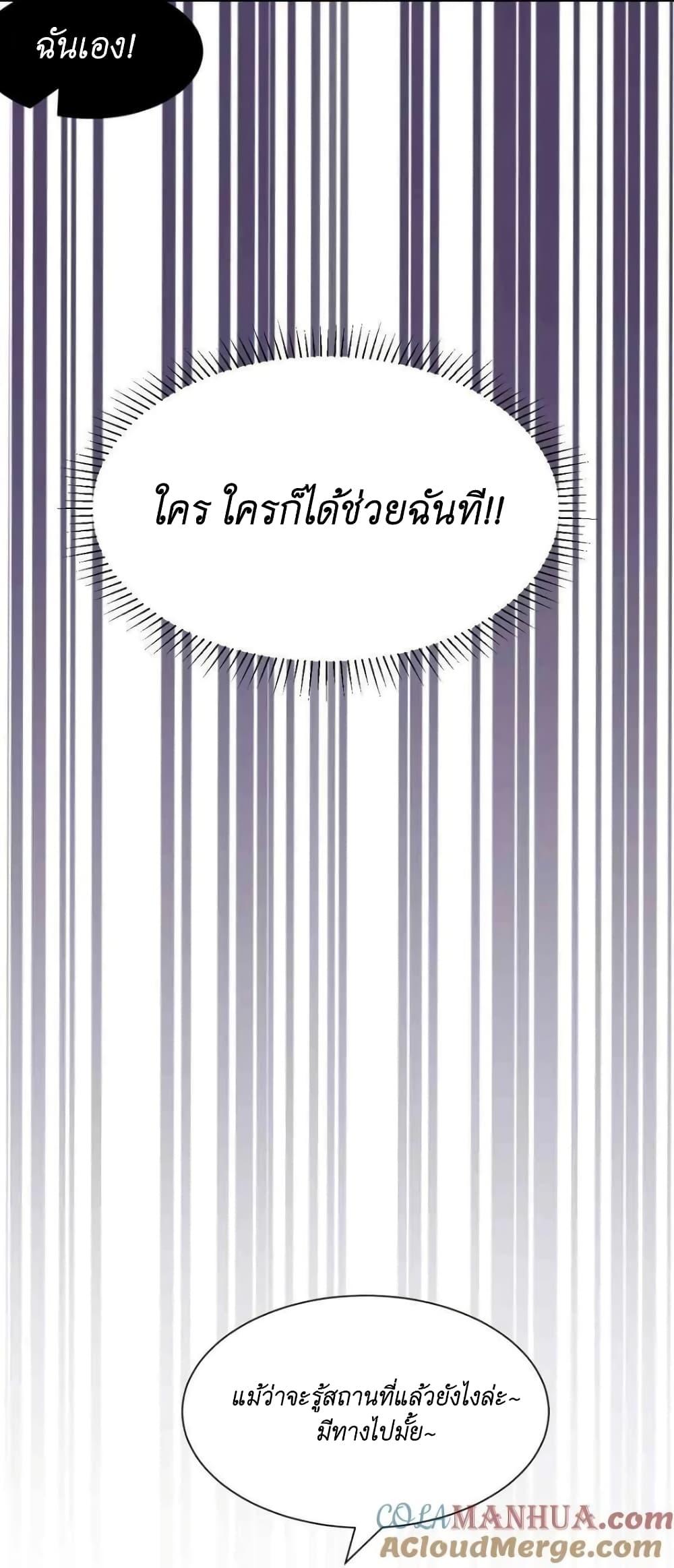 Manga-lc-com อ่านมังงะ อ่านการ์ตูน ออนไลน์ ฟรี Demon X Angel, Can’t Get Along! ตอนที่ 1 2 3 4 5 6 7 8 9 10 11 12 13 14 ฟรี ไม่มีโฆษณา Manga-lc - อ่าน มังงะ อ่าน การ์ตูน ออนไลน์ อ่านมังงะ ฟรี