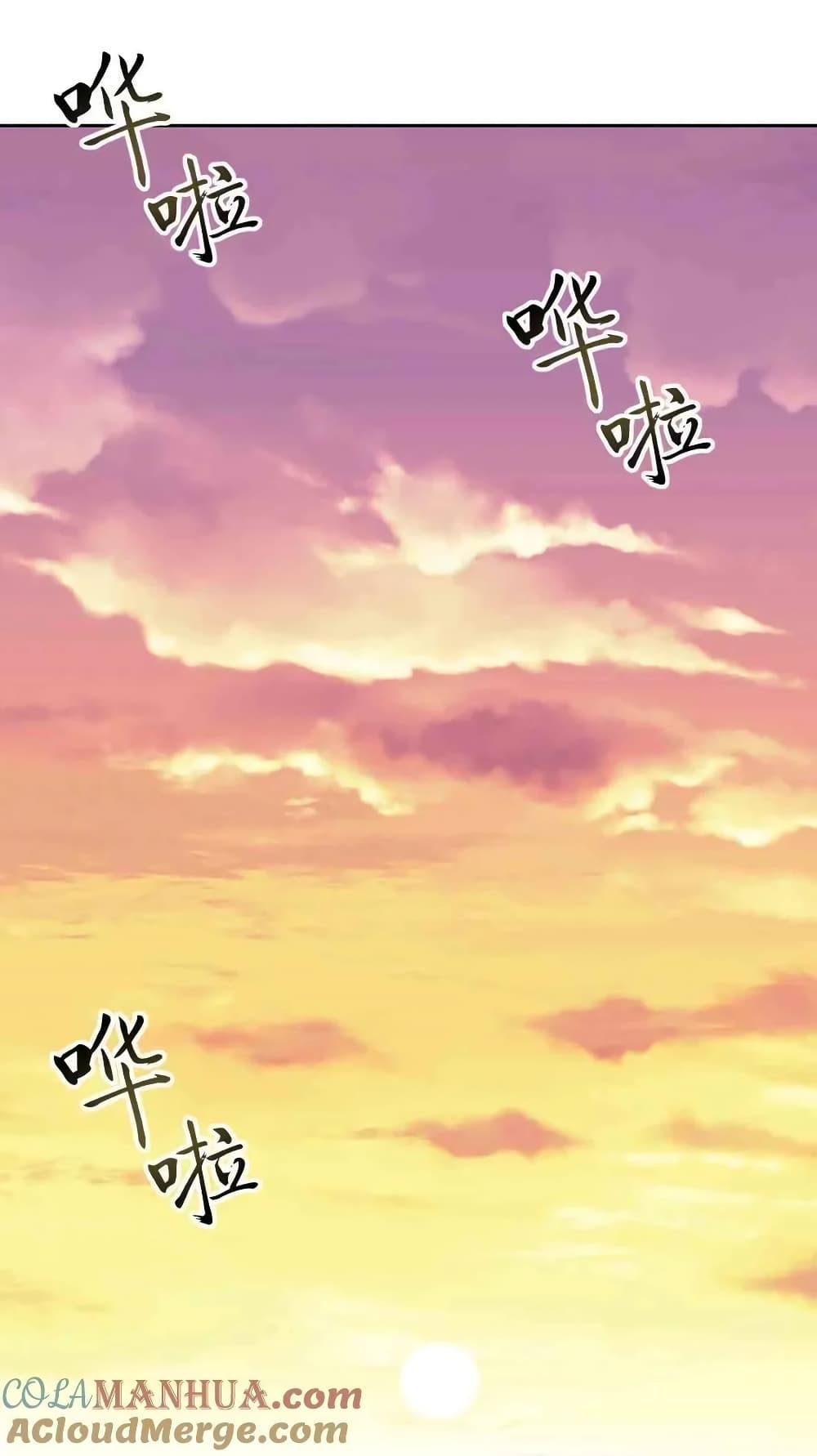 Manga-lc-com อ่านมังงะ อ่านการ์ตูน ออนไลน์ ฟรี Demon X Angel, Can’t Get Along! ตอนที่ 1 2 3 4 5 6 7 8 9 10 11 12 13 14 ฟรี ไม่มีโฆษณา Manga-lc - อ่าน มังงะ อ่าน การ์ตูน ออนไลน์ อ่านมังงะ ฟรี