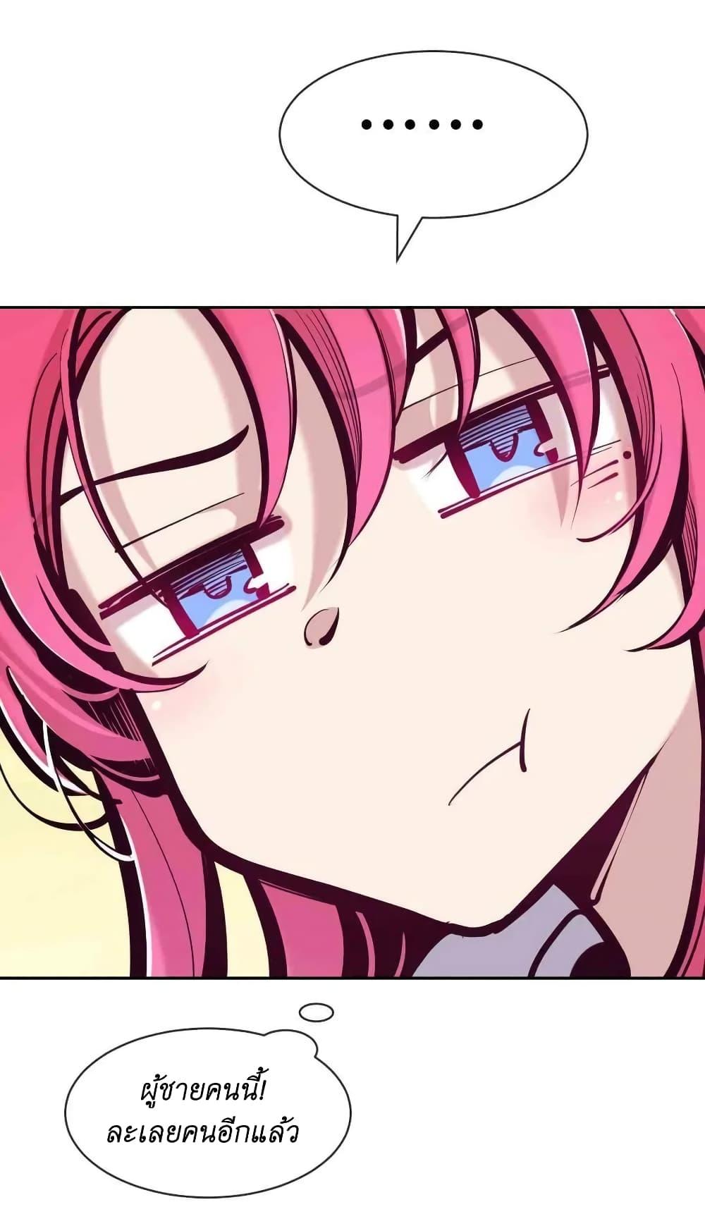 Manga-lc-com อ่านมังงะ อ่านการ์ตูน ออนไลน์ ฟรี Demon X Angel, Can’t Get Along! ตอนที่ 1 2 3 4 5 6 7 8 9 10 11 12 13 14 ฟรี ไม่มีโฆษณา Manga-lc - อ่าน มังงะ อ่าน การ์ตูน ออนไลน์ อ่านมังงะ ฟรี