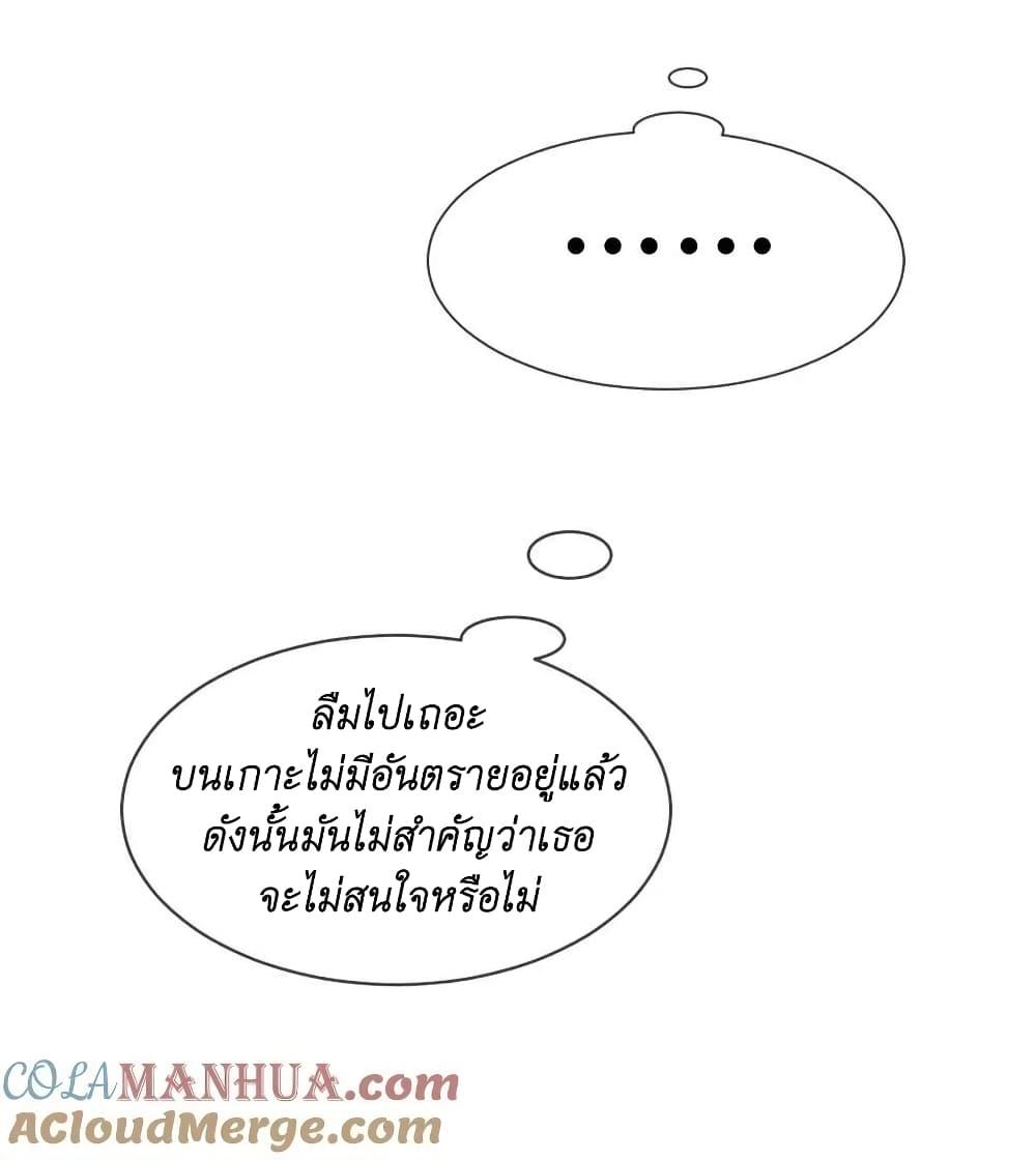 Manga-lc-com อ่านมังงะ อ่านการ์ตูน ออนไลน์ ฟรี Demon X Angel, Can’t Get Along! ตอนที่ 1 2 3 4 5 6 7 8 9 10 11 12 13 14 ฟรี ไม่มีโฆษณา Manga-lc - อ่าน มังงะ อ่าน การ์ตูน ออนไลน์ อ่านมังงะ ฟรี