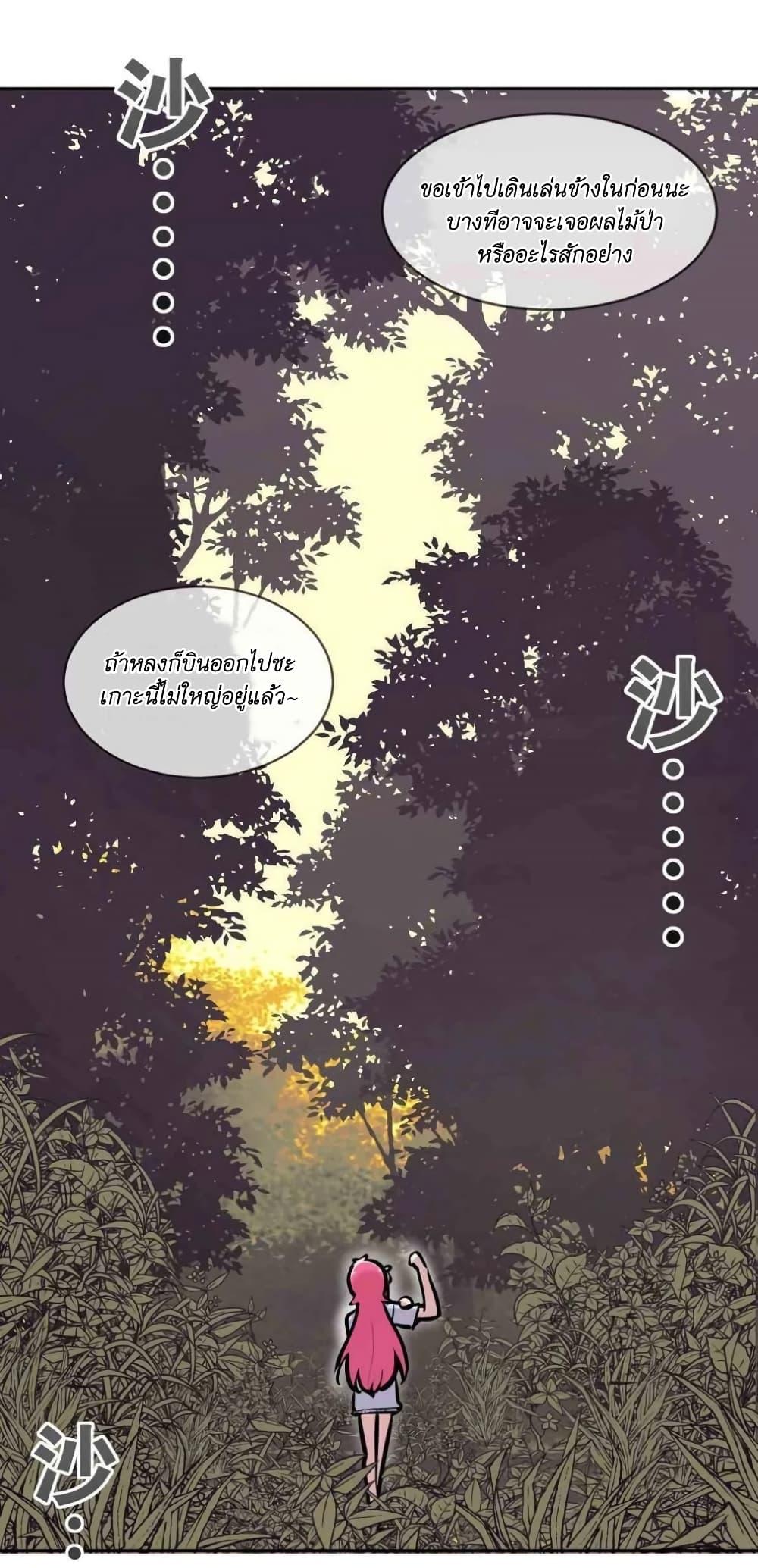 Manga-lc-com อ่านมังงะ อ่านการ์ตูน ออนไลน์ ฟรี Demon X Angel, Can’t Get Along! ตอนที่ 1 2 3 4 5 6 7 8 9 10 11 12 13 14 ฟรี ไม่มีโฆษณา Manga-lc - อ่าน มังงะ อ่าน การ์ตูน ออนไลน์ อ่านมังงะ ฟรี