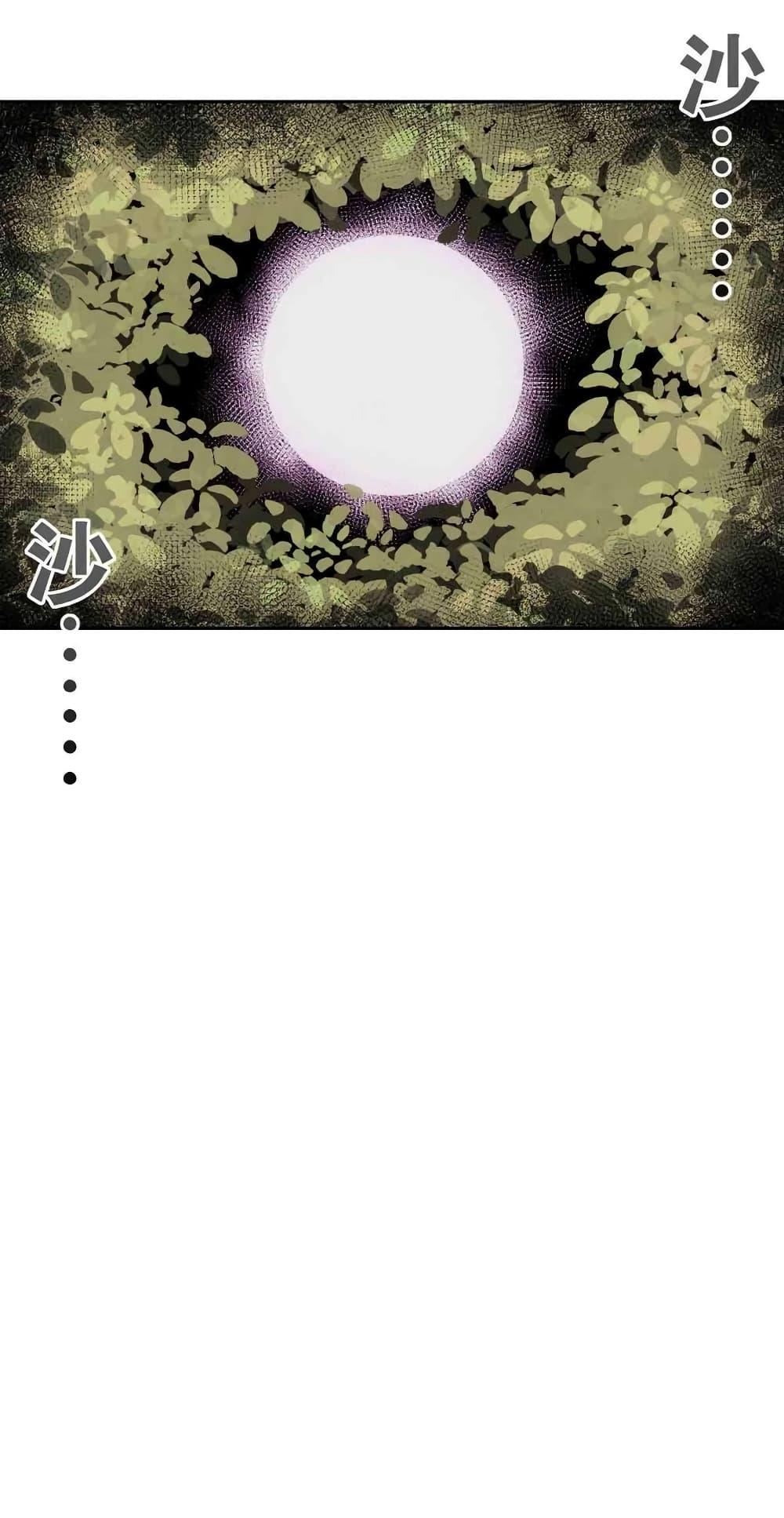 Manga-lc-com อ่านมังงะ อ่านการ์ตูน ออนไลน์ ฟรี Demon X Angel, Can’t Get Along! ตอนที่ 1 2 3 4 5 6 7 8 9 10 11 12 13 14 ฟรี ไม่มีโฆษณา Manga-lc - อ่าน มังงะ อ่าน การ์ตูน ออนไลน์ อ่านมังงะ ฟรี