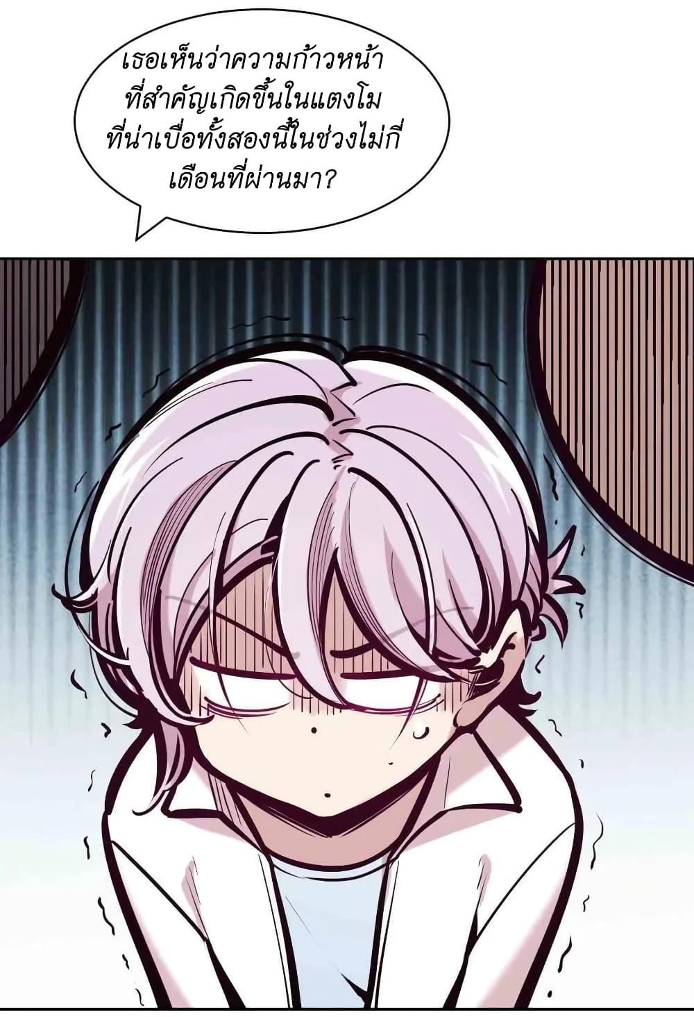 Manga-lc-com อ่านมังงะ อ่านการ์ตูน ออนไลน์ ฟรี Demon X Angel, Can’t Get Along! ตอนที่ 1 2 3 4 5 6 7 8 9 10 11 12 13 14 ฟรี ไม่มีโฆษณา Manga-lc - อ่าน มังงะ อ่าน การ์ตูน ออนไลน์ อ่านมังงะ ฟรี