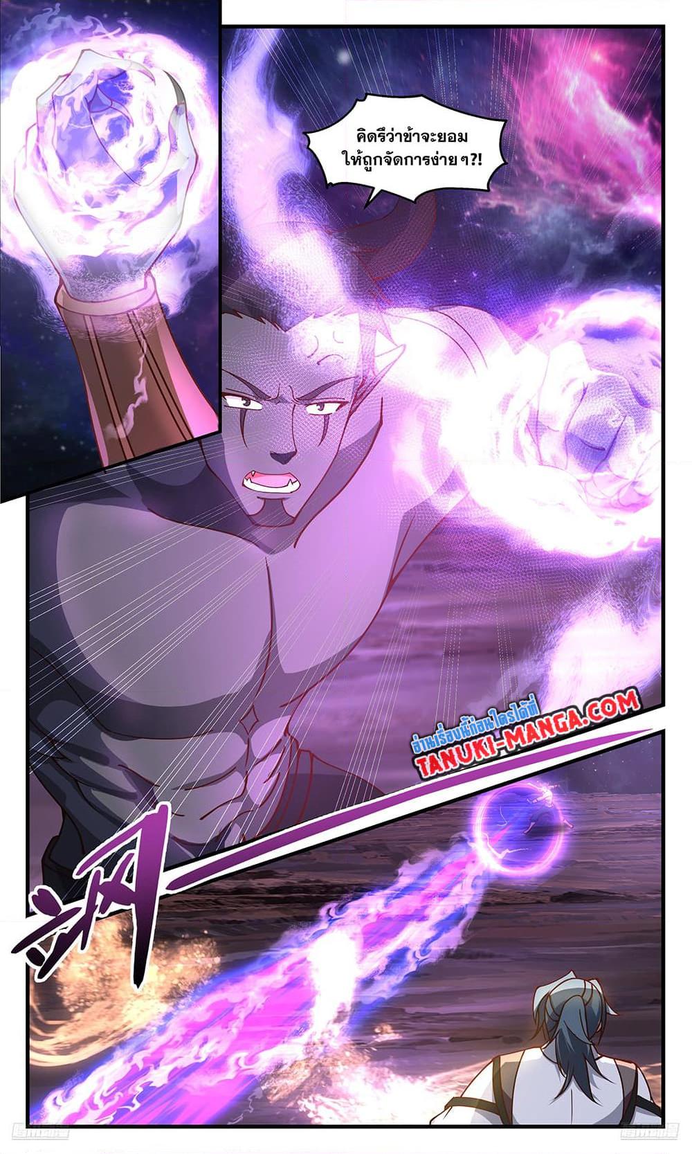 Manga-lc-com อ่านมังงะ อ่านการ์ตูน ออนไลน์ ฟรี Martial Peak เทพยุทธ์เหนือโลก ตอนที่ 1 2 3 4 5 6 7 8 9 10 11 12 13 14 ฟรี ไม่มีโฆษณา Manga-lc - อ่าน มังงะ อ่าน การ์ตูน ออนไลน์ อ่านมังงะ ฟรี