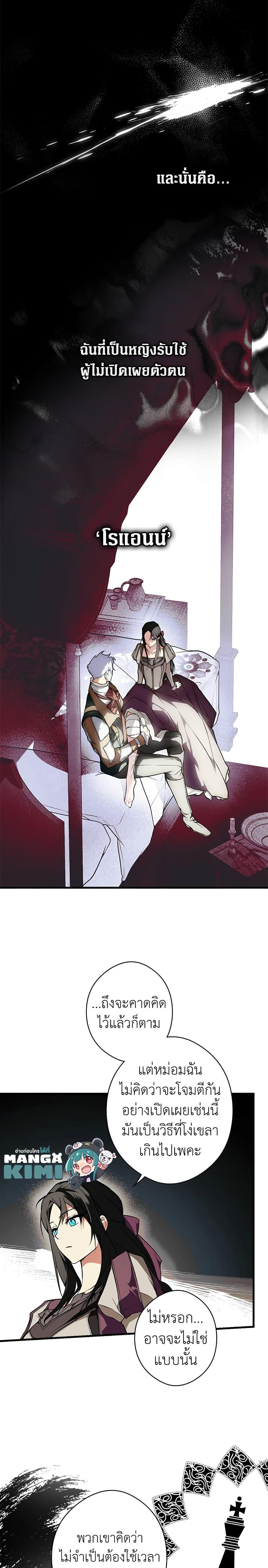 Manga-lc-com อ่านมังงะ อ่านการ์ตูน ออนไลน์ ฟรี Secret Lady ตอนที่ 1 2 3 4 5 6 7 8 9 10 11 12 13 14 ฟรี ไม่มีโฆษณา Manga-lc - อ่าน มังงะ อ่าน การ์ตูน ออนไลน์ อ่านมังงะ ฟรี