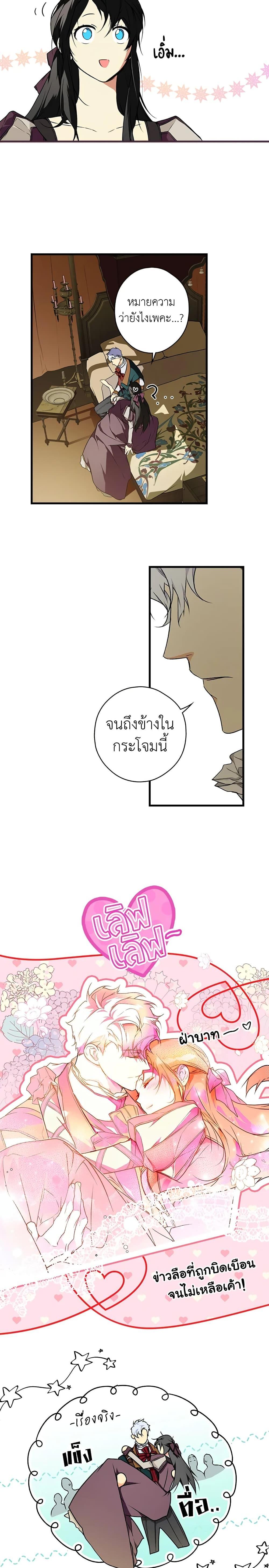 Manga-lc-com อ่านมังงะ อ่านการ์ตูน ออนไลน์ ฟรี Secret Lady ตอนที่ 1 2 3 4 5 6 7 8 9 10 11 12 13 14 ฟรี ไม่มีโฆษณา Manga-lc - อ่าน มังงะ อ่าน การ์ตูน ออนไลน์ อ่านมังงะ ฟรี