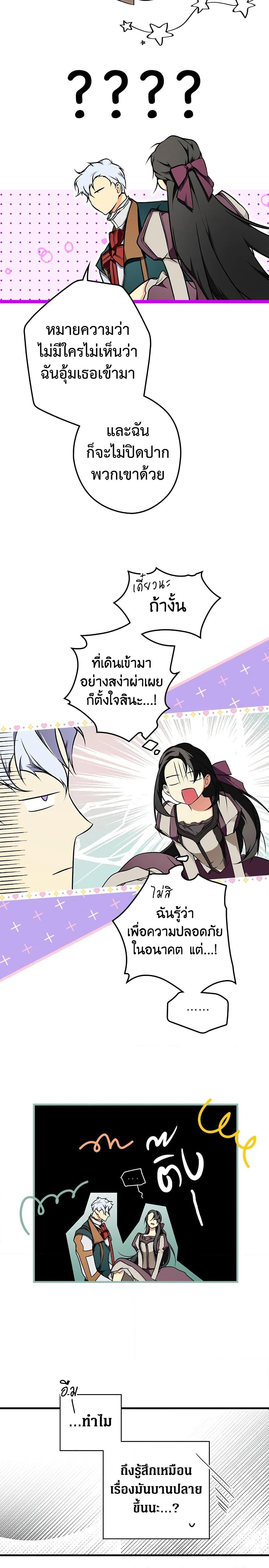 Manga-lc-com อ่านมังงะ อ่านการ์ตูน ออนไลน์ ฟรี Secret Lady ตอนที่ 1 2 3 4 5 6 7 8 9 10 11 12 13 14 ฟรี ไม่มีโฆษณา Manga-lc - อ่าน มังงะ อ่าน การ์ตูน ออนไลน์ อ่านมังงะ ฟรี
