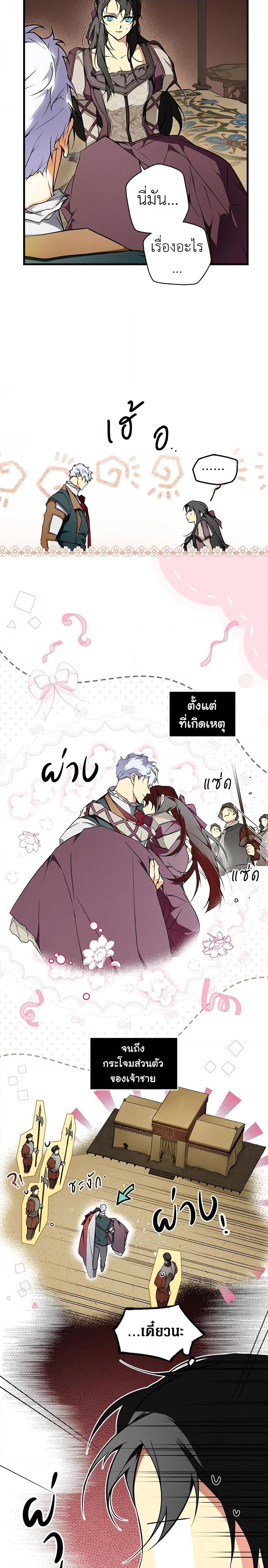 Manga-lc-com อ่านมังงะ อ่านการ์ตูน ออนไลน์ ฟรี Secret Lady ตอนที่ 1 2 3 4 5 6 7 8 9 10 11 12 13 14 ฟรี ไม่มีโฆษณา Manga-lc - อ่าน มังงะ อ่าน การ์ตูน ออนไลน์ อ่านมังงะ ฟรี