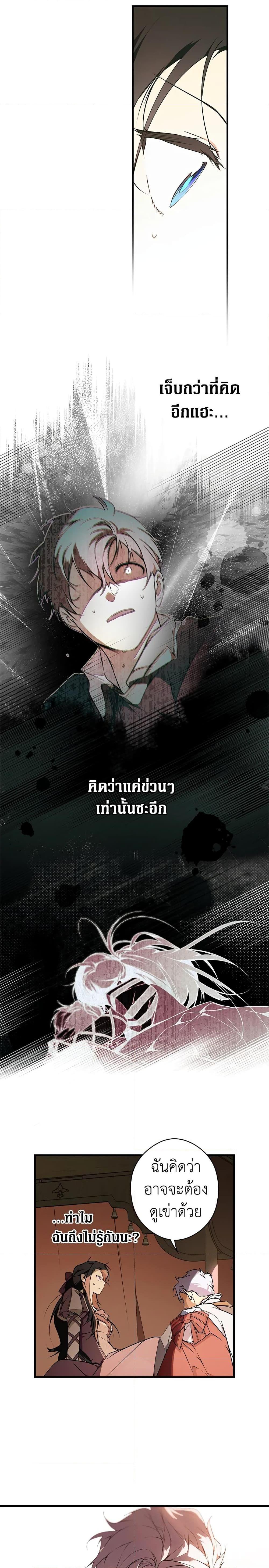 Manga-lc-com อ่านมังงะ อ่านการ์ตูน ออนไลน์ ฟรี Secret Lady ตอนที่ 1 2 3 4 5 6 7 8 9 10 11 12 13 14 ฟรี ไม่มีโฆษณา Manga-lc - อ่าน มังงะ อ่าน การ์ตูน ออนไลน์ อ่านมังงะ ฟรี