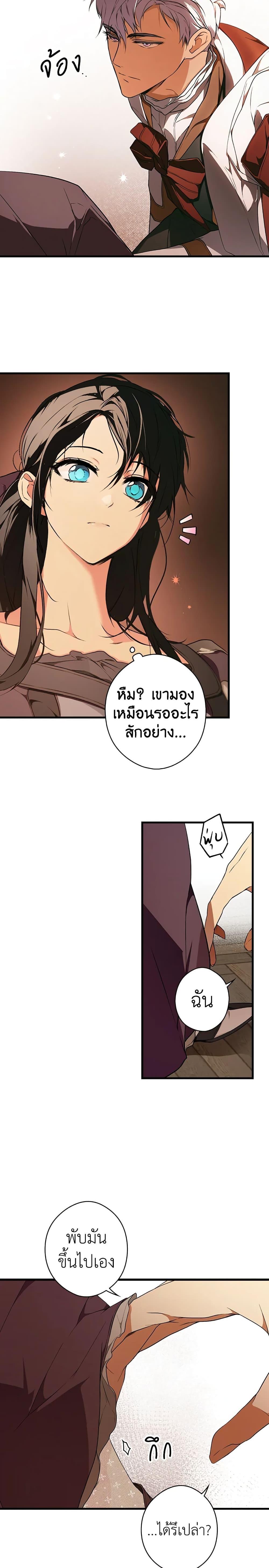Manga-lc-com อ่านมังงะ อ่านการ์ตูน ออนไลน์ ฟรี Secret Lady ตอนที่ 1 2 3 4 5 6 7 8 9 10 11 12 13 14 ฟรี ไม่มีโฆษณา Manga-lc - อ่าน มังงะ อ่าน การ์ตูน ออนไลน์ อ่านมังงะ ฟรี