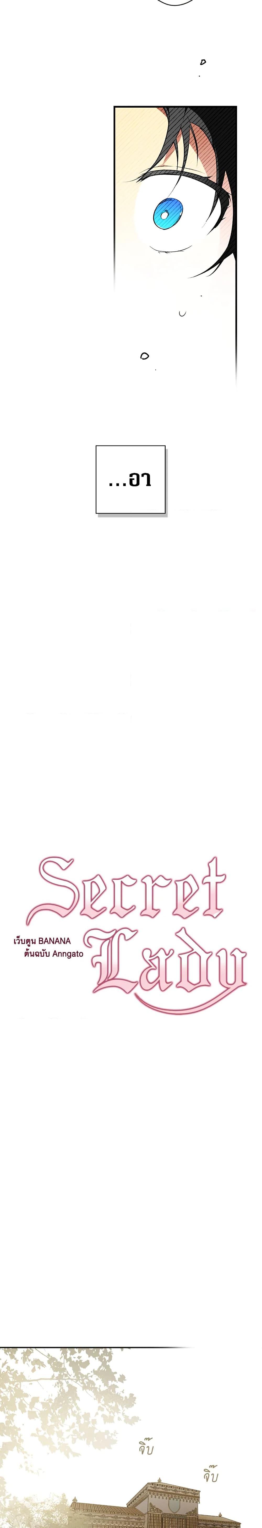 Manga-lc-com อ่านมังงะ อ่านการ์ตูน ออนไลน์ ฟรี Secret Lady ตอนที่ 1 2 3 4 5 6 7 8 9 10 11 12 13 14 ฟรี ไม่มีโฆษณา Manga-lc - อ่าน มังงะ อ่าน การ์ตูน ออนไลน์ อ่านมังงะ ฟรี