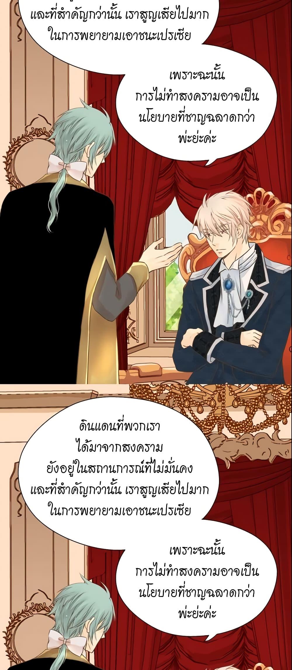 Manga-lc-com อ่านมังงะ อ่านการ์ตูน ออนไลน์ ฟรี Daughter of the Emperor ตอนที่ 1 2 3 4 5 6 7 8 9 10 11 12 13 14 ฟรี ไม่มีโฆษณา Manga-lc - อ่าน มังงะ อ่าน การ์ตูน ออนไลน์ อ่านมังงะ ฟรี