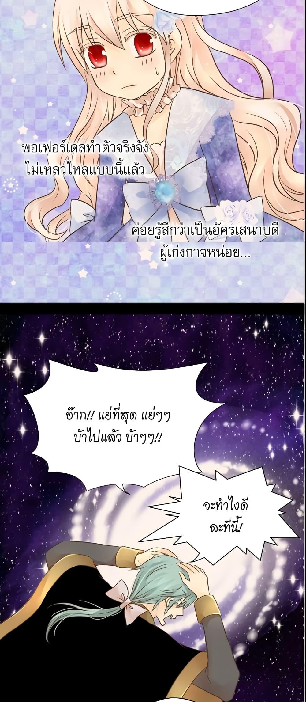 Manga-lc-com อ่านมังงะ อ่านการ์ตูน ออนไลน์ ฟรี Daughter of the Emperor ตอนที่ 1 2 3 4 5 6 7 8 9 10 11 12 13 14 ฟรี ไม่มีโฆษณา Manga-lc - อ่าน มังงะ อ่าน การ์ตูน ออนไลน์ อ่านมังงะ ฟรี