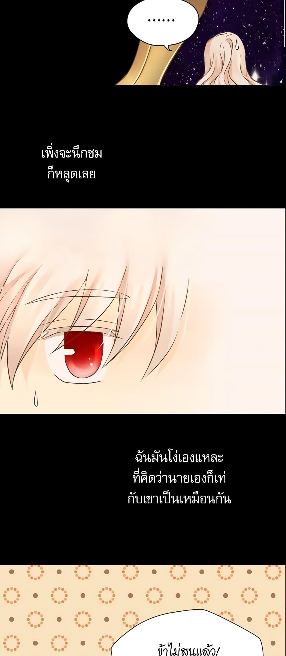 Manga-lc-com อ่านมังงะ อ่านการ์ตูน ออนไลน์ ฟรี Daughter of the Emperor ตอนที่ 1 2 3 4 5 6 7 8 9 10 11 12 13 14 ฟรี ไม่มีโฆษณา Manga-lc - อ่าน มังงะ อ่าน การ์ตูน ออนไลน์ อ่านมังงะ ฟรี