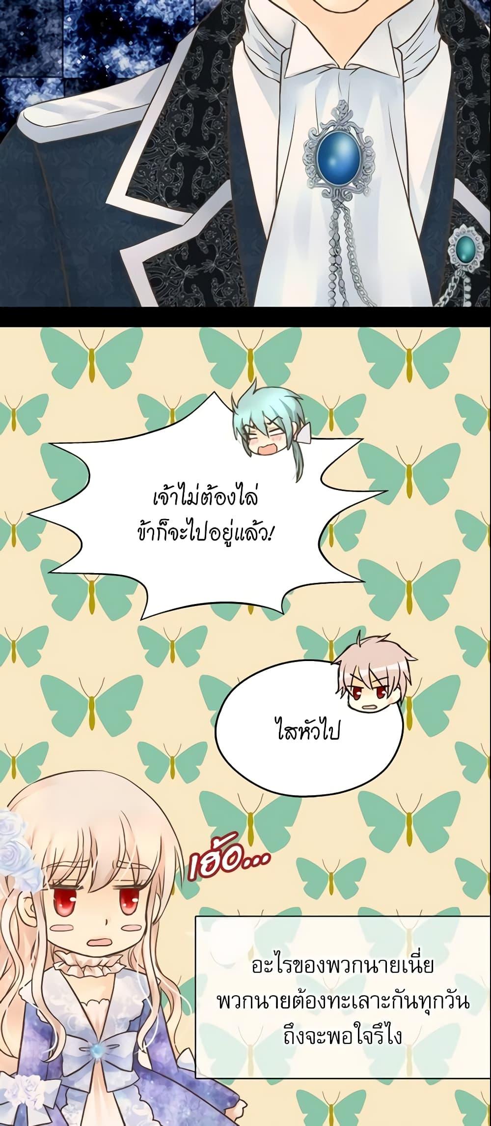 Manga-lc-com อ่านมังงะ อ่านการ์ตูน ออนไลน์ ฟรี Daughter of the Emperor ตอนที่ 1 2 3 4 5 6 7 8 9 10 11 12 13 14 ฟรี ไม่มีโฆษณา Manga-lc - อ่าน มังงะ อ่าน การ์ตูน ออนไลน์ อ่านมังงะ ฟรี