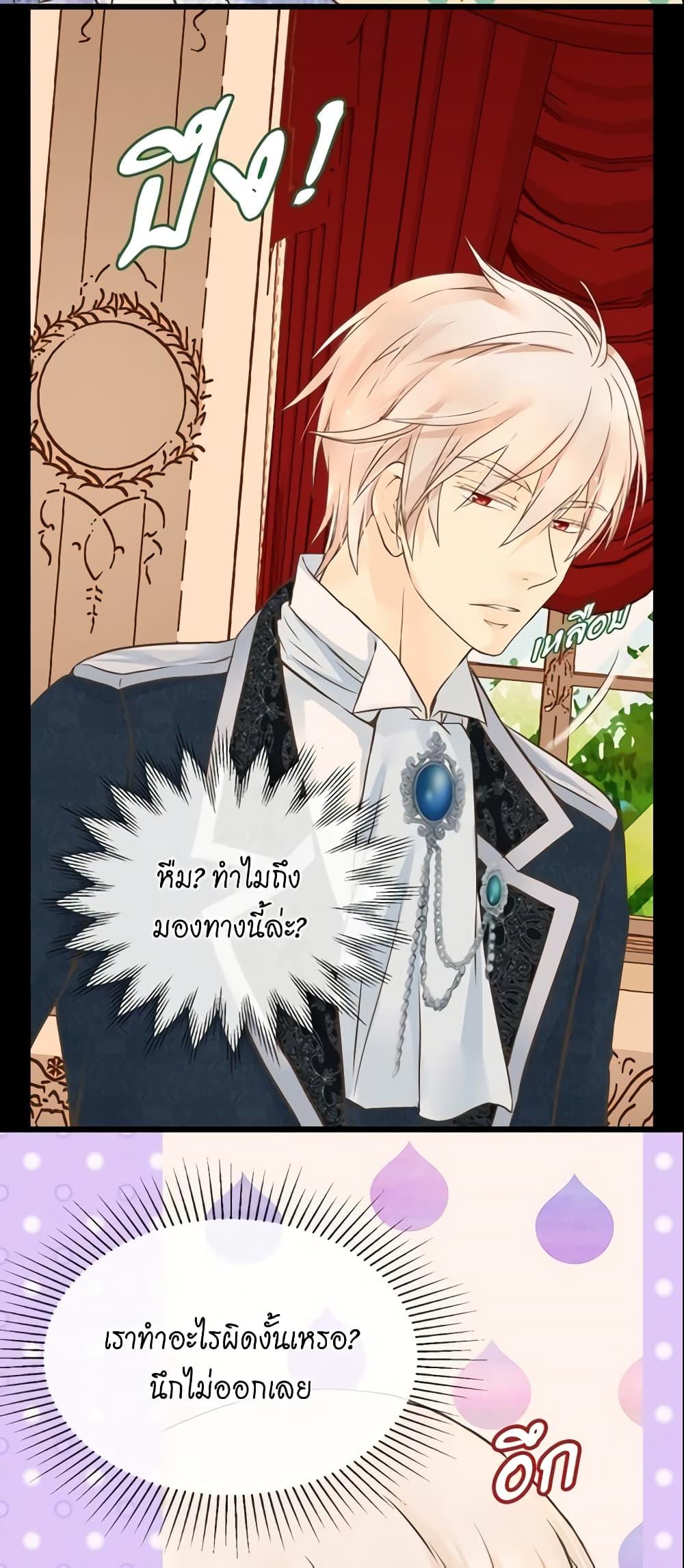 Manga-lc-com อ่านมังงะ อ่านการ์ตูน ออนไลน์ ฟรี Daughter of the Emperor ตอนที่ 1 2 3 4 5 6 7 8 9 10 11 12 13 14 ฟรี ไม่มีโฆษณา Manga-lc - อ่าน มังงะ อ่าน การ์ตูน ออนไลน์ อ่านมังงะ ฟรี