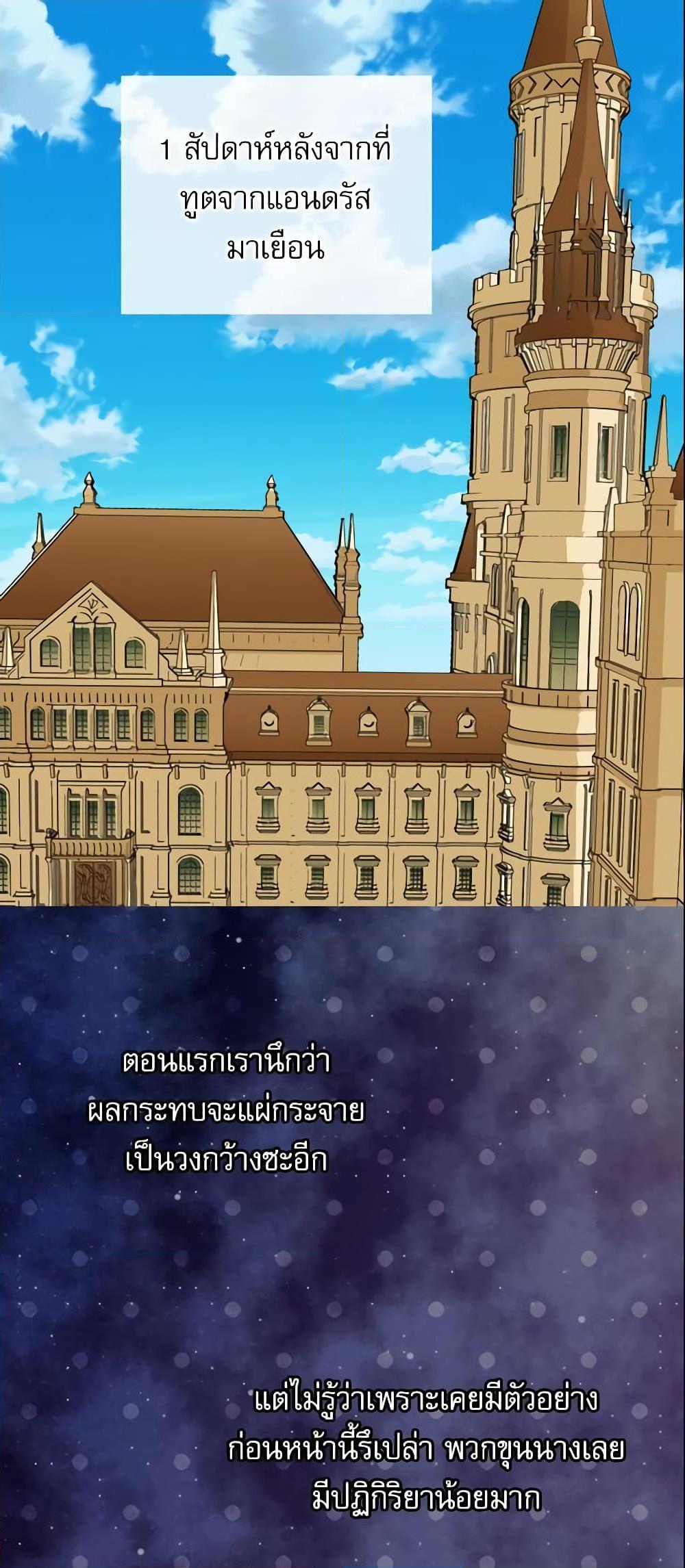 Manga-lc-com อ่านมังงะ อ่านการ์ตูน ออนไลน์ ฟรี Daughter of the Emperor ตอนที่ 1 2 3 4 5 6 7 8 9 10 11 12 13 14 ฟรี ไม่มีโฆษณา Manga-lc - อ่าน มังงะ อ่าน การ์ตูน ออนไลน์ อ่านมังงะ ฟรี
