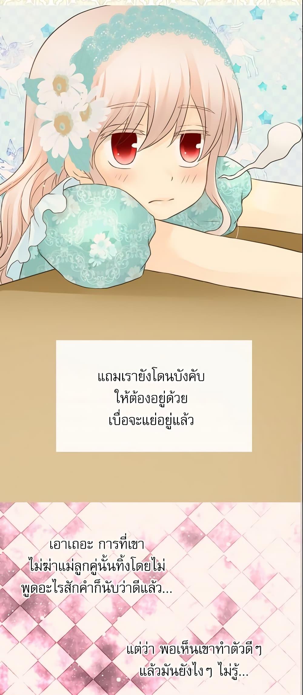 Manga-lc-com อ่านมังงะ อ่านการ์ตูน ออนไลน์ ฟรี Daughter of the Emperor ตอนที่ 1 2 3 4 5 6 7 8 9 10 11 12 13 14 ฟรี ไม่มีโฆษณา Manga-lc - อ่าน มังงะ อ่าน การ์ตูน ออนไลน์ อ่านมังงะ ฟรี