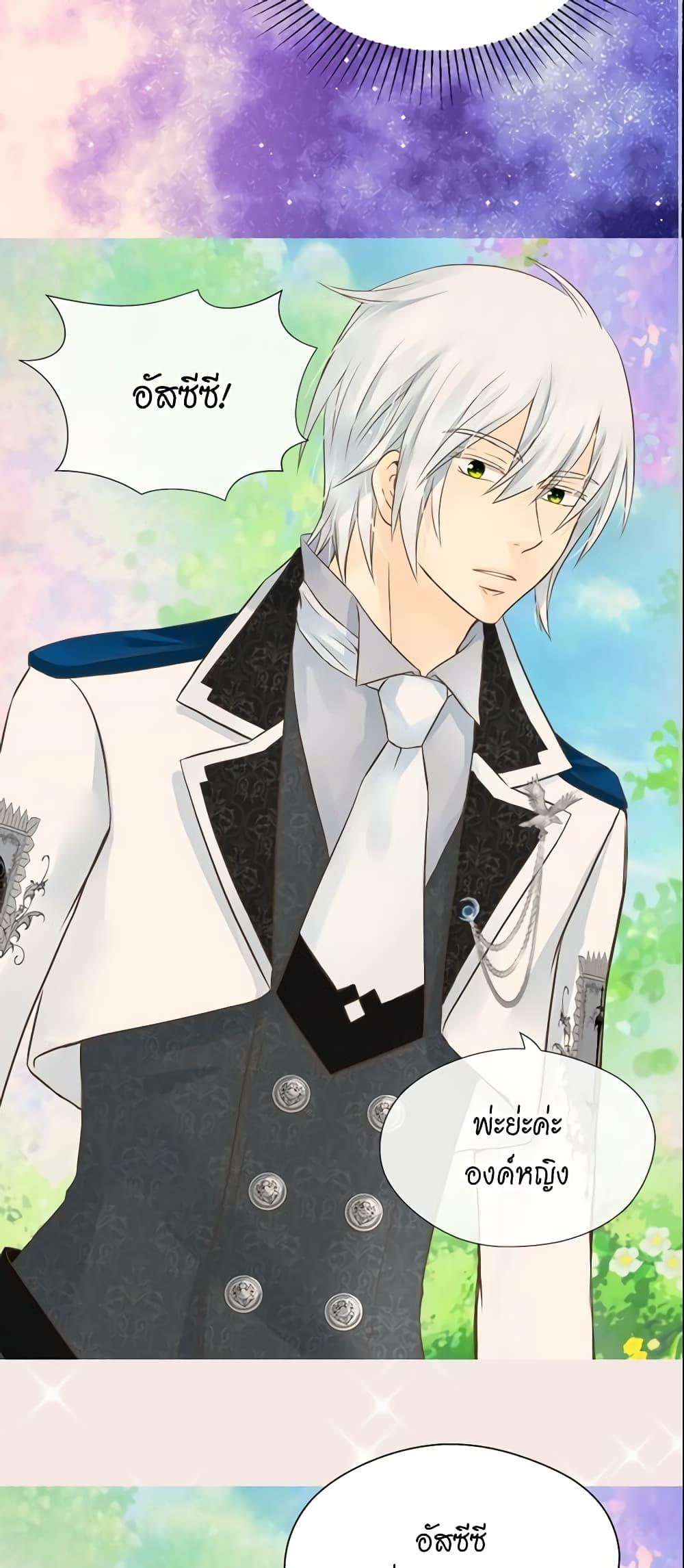 Manga-lc-com อ่านมังงะ อ่านการ์ตูน ออนไลน์ ฟรี Daughter of the Emperor ตอนที่ 1 2 3 4 5 6 7 8 9 10 11 12 13 14 ฟรี ไม่มีโฆษณา Manga-lc - อ่าน มังงะ อ่าน การ์ตูน ออนไลน์ อ่านมังงะ ฟรี