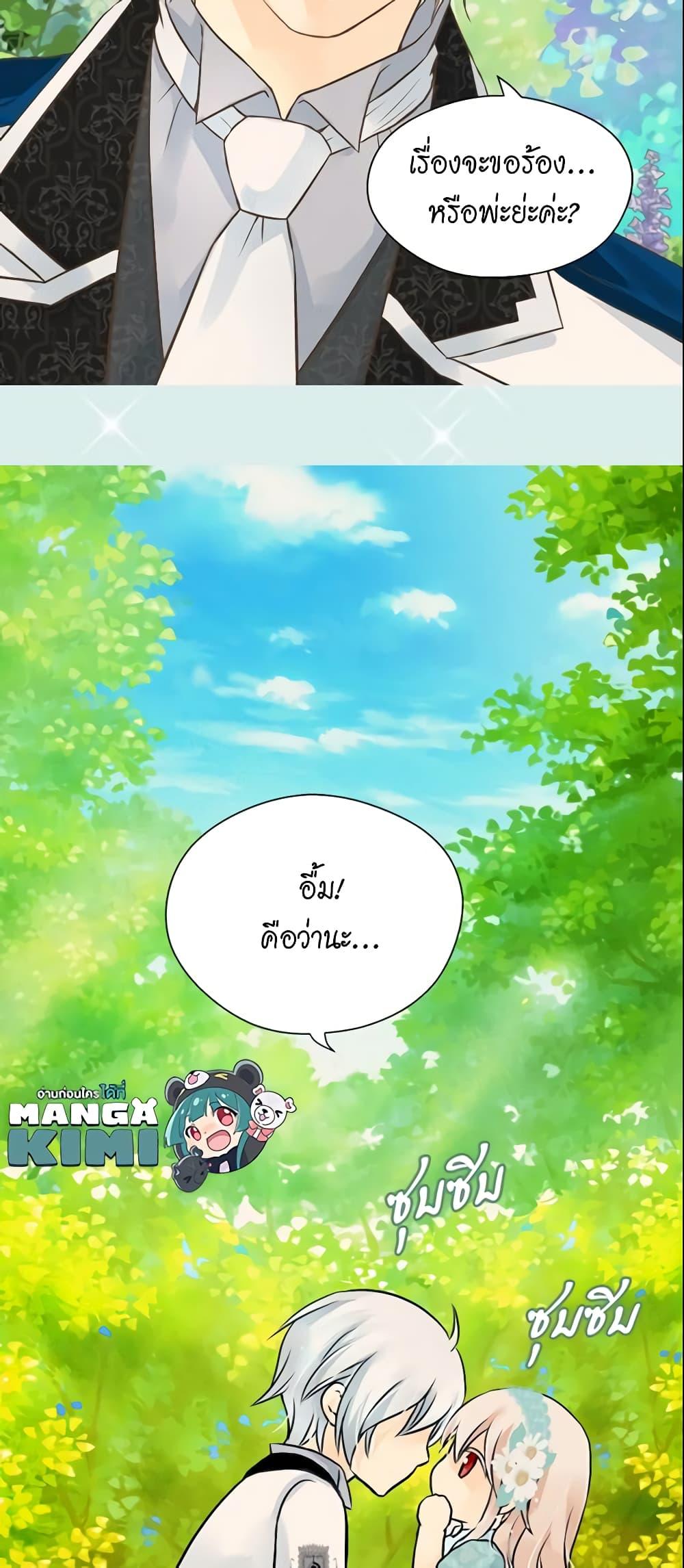 Manga-lc-com อ่านมังงะ อ่านการ์ตูน ออนไลน์ ฟรี Daughter of the Emperor ตอนที่ 1 2 3 4 5 6 7 8 9 10 11 12 13 14 ฟรี ไม่มีโฆษณา Manga-lc - อ่าน มังงะ อ่าน การ์ตูน ออนไลน์ อ่านมังงะ ฟรี