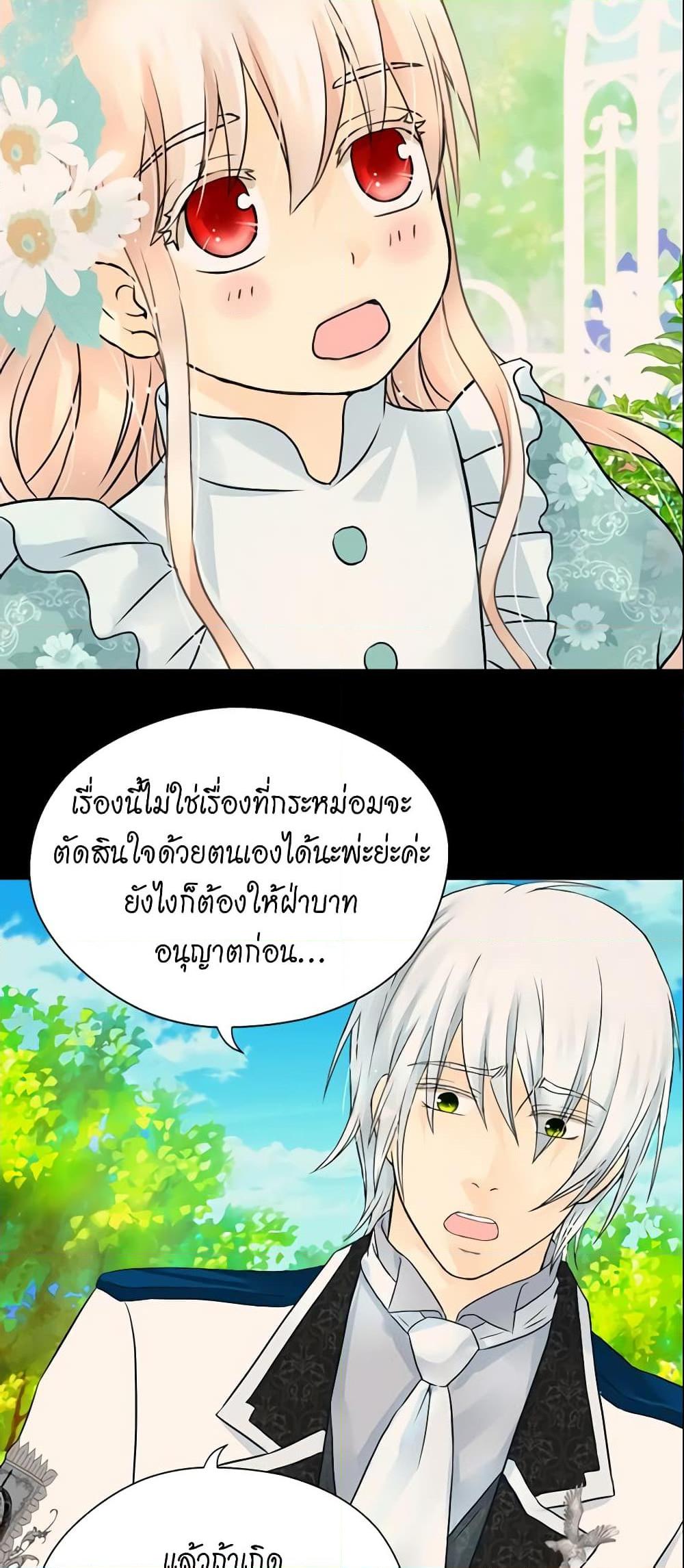 Manga-lc-com อ่านมังงะ อ่านการ์ตูน ออนไลน์ ฟรี Daughter of the Emperor ตอนที่ 1 2 3 4 5 6 7 8 9 10 11 12 13 14 ฟรี ไม่มีโฆษณา Manga-lc - อ่าน มังงะ อ่าน การ์ตูน ออนไลน์ อ่านมังงะ ฟรี