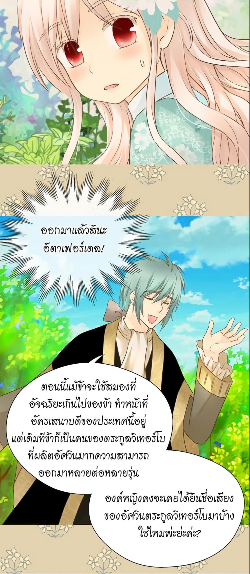 Manga-lc-com อ่านมังงะ อ่านการ์ตูน ออนไลน์ ฟรี Daughter of the Emperor ตอนที่ 1 2 3 4 5 6 7 8 9 10 11 12 13 14 ฟรี ไม่มีโฆษณา Manga-lc - อ่าน มังงะ อ่าน การ์ตูน ออนไลน์ อ่านมังงะ ฟรี