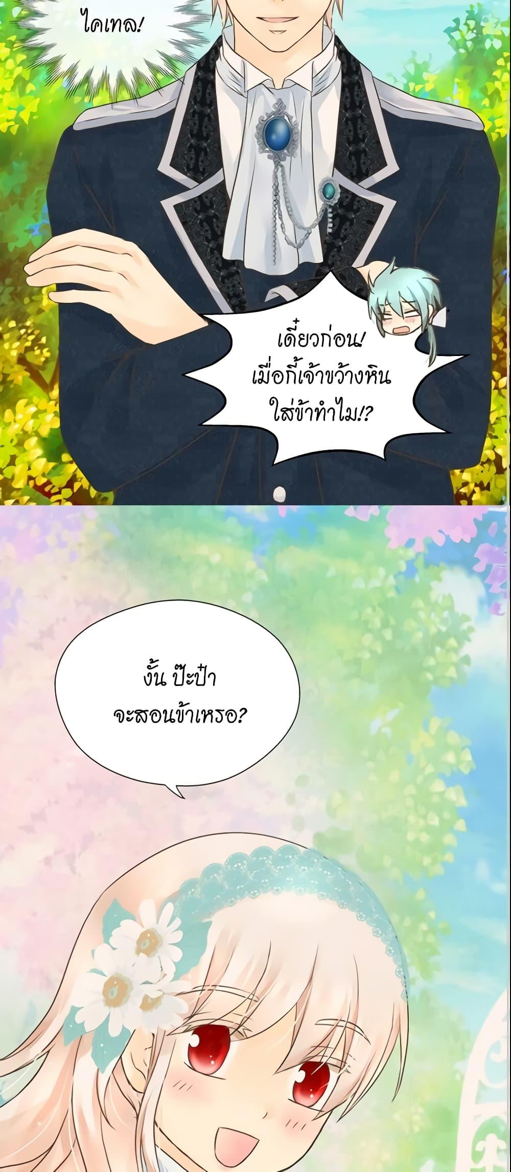 Manga-lc-com อ่านมังงะ อ่านการ์ตูน ออนไลน์ ฟรี Daughter of the Emperor ตอนที่ 1 2 3 4 5 6 7 8 9 10 11 12 13 14 ฟรี ไม่มีโฆษณา Manga-lc - อ่าน มังงะ อ่าน การ์ตูน ออนไลน์ อ่านมังงะ ฟรี