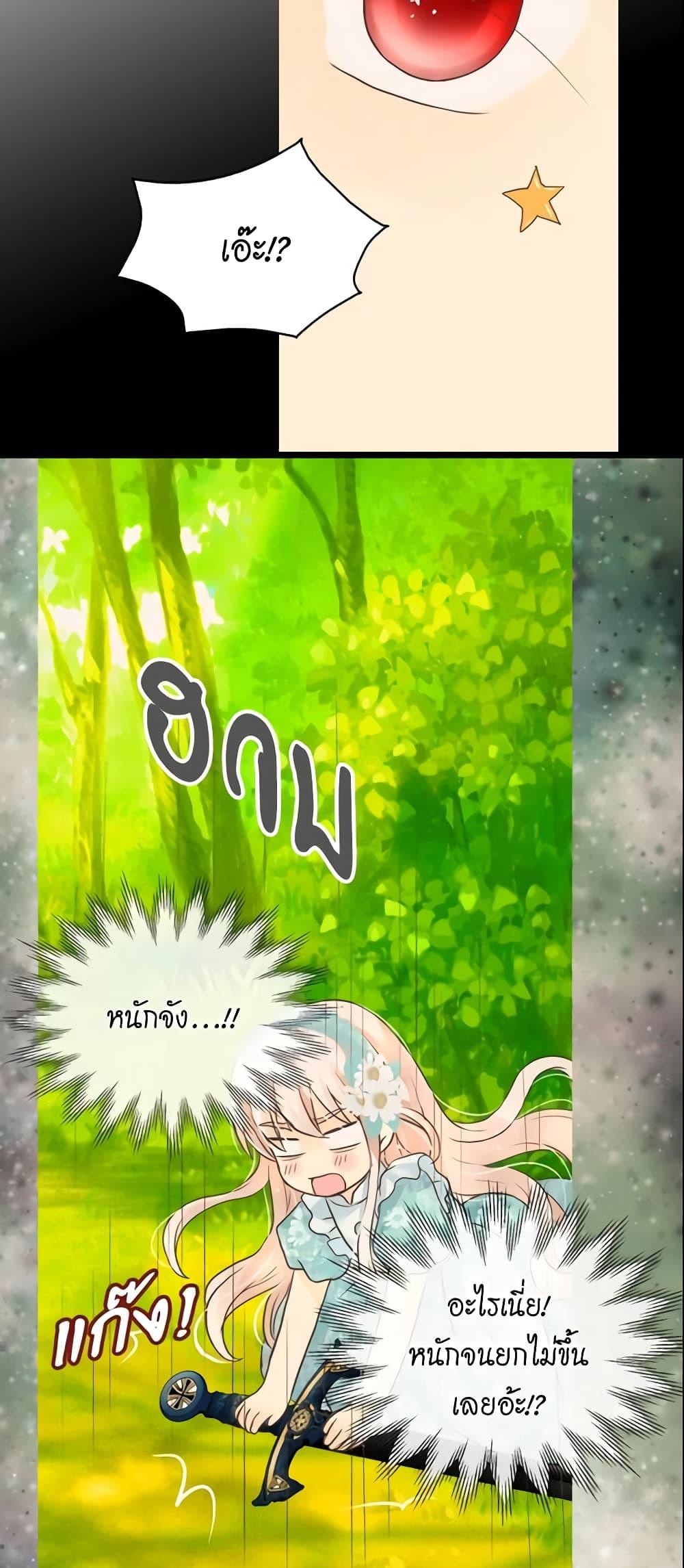 Manga-lc-com อ่านมังงะ อ่านการ์ตูน ออนไลน์ ฟรี Daughter of the Emperor ตอนที่ 1 2 3 4 5 6 7 8 9 10 11 12 13 14 ฟรี ไม่มีโฆษณา Manga-lc - อ่าน มังงะ อ่าน การ์ตูน ออนไลน์ อ่านมังงะ ฟรี