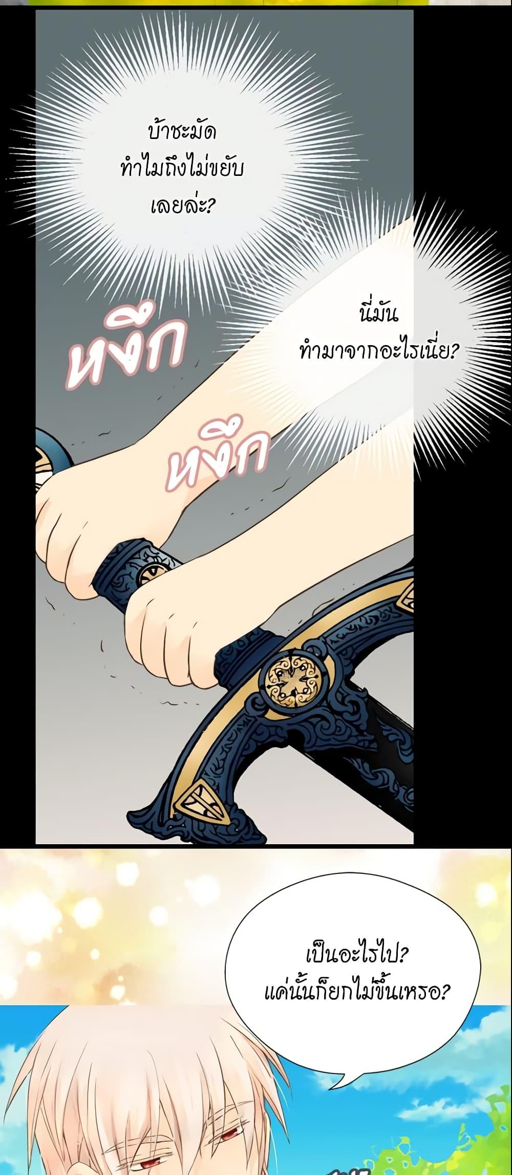 Manga-lc-com อ่านมังงะ อ่านการ์ตูน ออนไลน์ ฟรี Daughter of the Emperor ตอนที่ 1 2 3 4 5 6 7 8 9 10 11 12 13 14 ฟรี ไม่มีโฆษณา Manga-lc - อ่าน มังงะ อ่าน การ์ตูน ออนไลน์ อ่านมังงะ ฟรี
