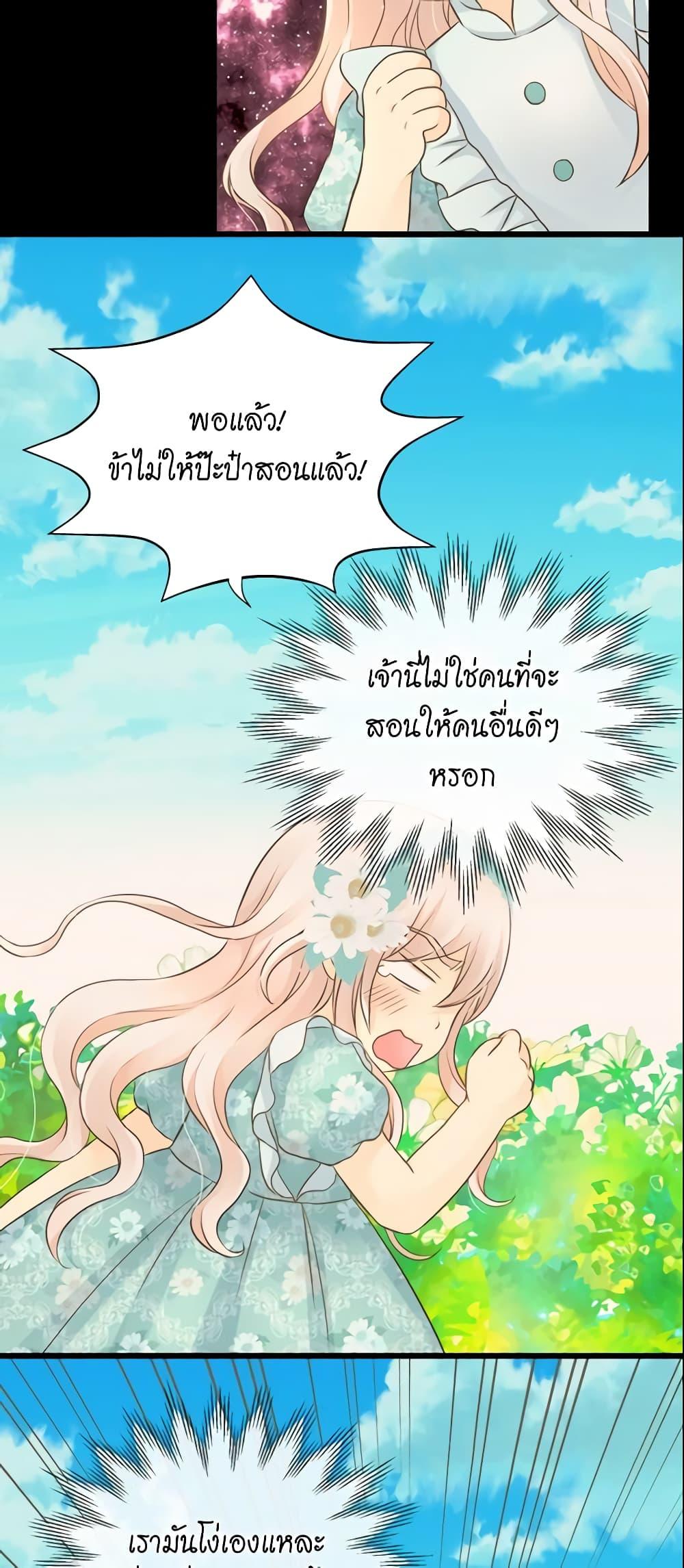 Manga-lc-com อ่านมังงะ อ่านการ์ตูน ออนไลน์ ฟรี Daughter of the Emperor ตอนที่ 1 2 3 4 5 6 7 8 9 10 11 12 13 14 ฟรี ไม่มีโฆษณา Manga-lc - อ่าน มังงะ อ่าน การ์ตูน ออนไลน์ อ่านมังงะ ฟรี