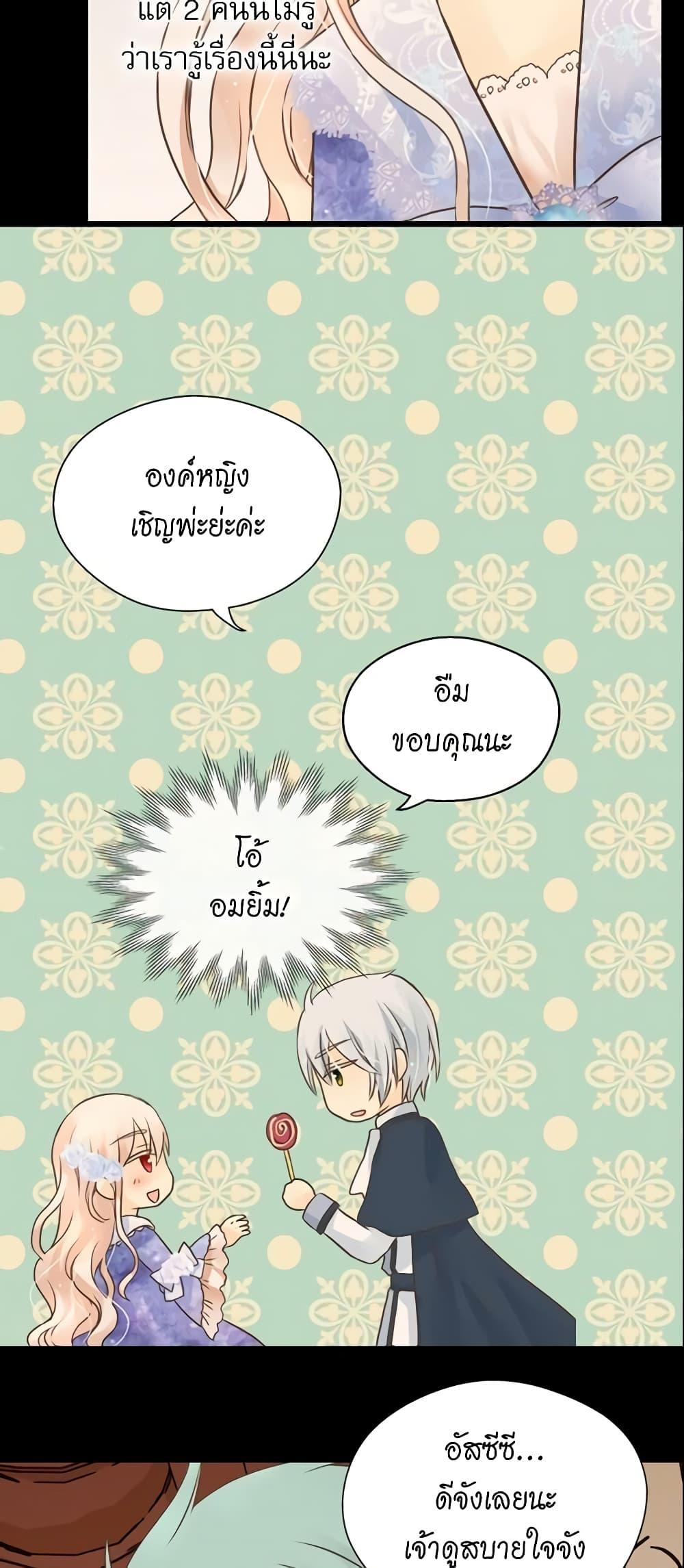 Manga-lc-com อ่านมังงะ อ่านการ์ตูน ออนไลน์ ฟรี Daughter of the Emperor ตอนที่ 1 2 3 4 5 6 7 8 9 10 11 12 13 14 ฟรี ไม่มีโฆษณา Manga-lc - อ่าน มังงะ อ่าน การ์ตูน ออนไลน์ อ่านมังงะ ฟรี