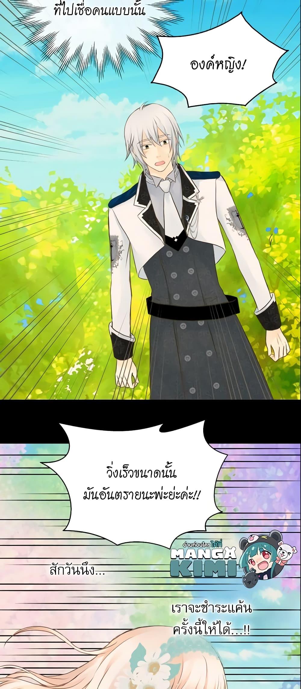Manga-lc-com อ่านมังงะ อ่านการ์ตูน ออนไลน์ ฟรี Daughter of the Emperor ตอนที่ 1 2 3 4 5 6 7 8 9 10 11 12 13 14 ฟรี ไม่มีโฆษณา Manga-lc - อ่าน มังงะ อ่าน การ์ตูน ออนไลน์ อ่านมังงะ ฟรี