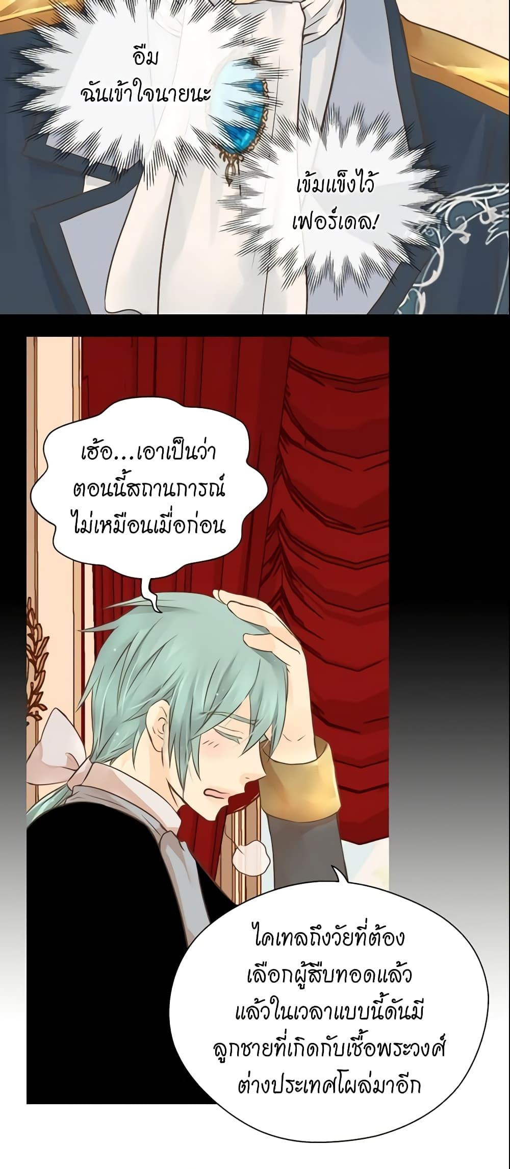 Manga-lc-com อ่านมังงะ อ่านการ์ตูน ออนไลน์ ฟรี Daughter of the Emperor ตอนที่ 1 2 3 4 5 6 7 8 9 10 11 12 13 14 ฟรี ไม่มีโฆษณา Manga-lc - อ่าน มังงะ อ่าน การ์ตูน ออนไลน์ อ่านมังงะ ฟรี