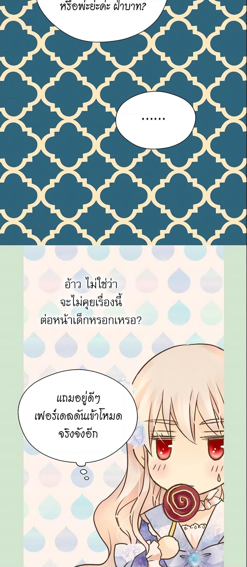 Manga-lc-com อ่านมังงะ อ่านการ์ตูน ออนไลน์ ฟรี Daughter of the Emperor ตอนที่ 1 2 3 4 5 6 7 8 9 10 11 12 13 14 ฟรี ไม่มีโฆษณา Manga-lc - อ่าน มังงะ อ่าน การ์ตูน ออนไลน์ อ่านมังงะ ฟรี