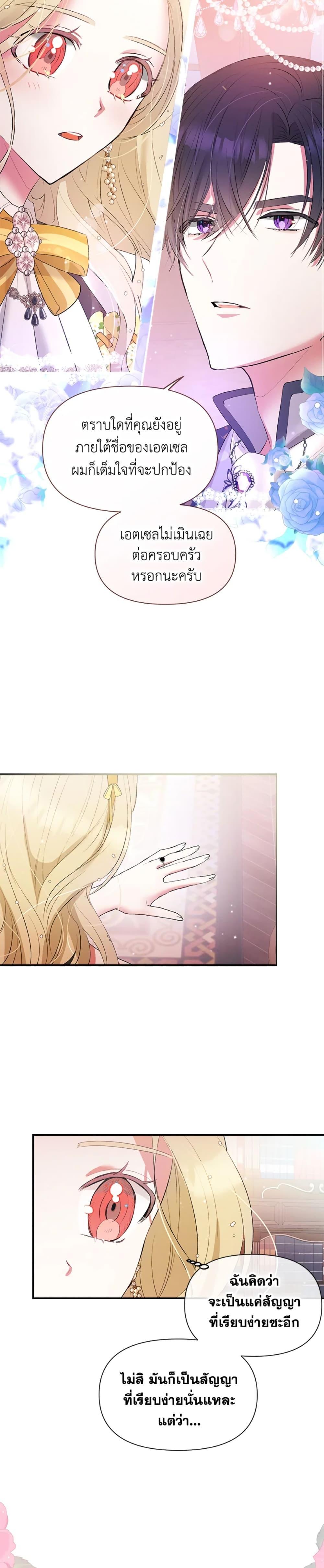 Manga-lc-com อ่านมังงะ อ่านการ์ตูน ออนไลน์ ฟรี The Goal Is to Be Self-Made ตอนที่ 1 2 3 4 5 6 7 8 9 10 11 12 13 14 ฟรี ไม่มีโฆษณา Manga-lc - อ่าน มังงะ อ่าน การ์ตูน ออนไลน์ อ่านมังงะ ฟรี