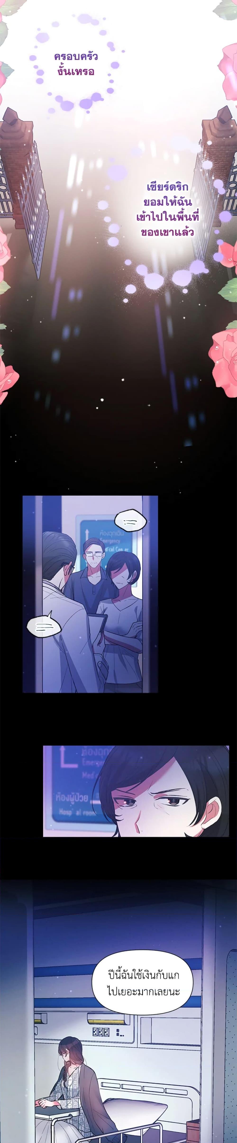 Manga-lc-com อ่านมังงะ อ่านการ์ตูน ออนไลน์ ฟรี The Goal Is to Be Self-Made ตอนที่ 1 2 3 4 5 6 7 8 9 10 11 12 13 14 ฟรี ไม่มีโฆษณา Manga-lc - อ่าน มังงะ อ่าน การ์ตูน ออนไลน์ อ่านมังงะ ฟรี