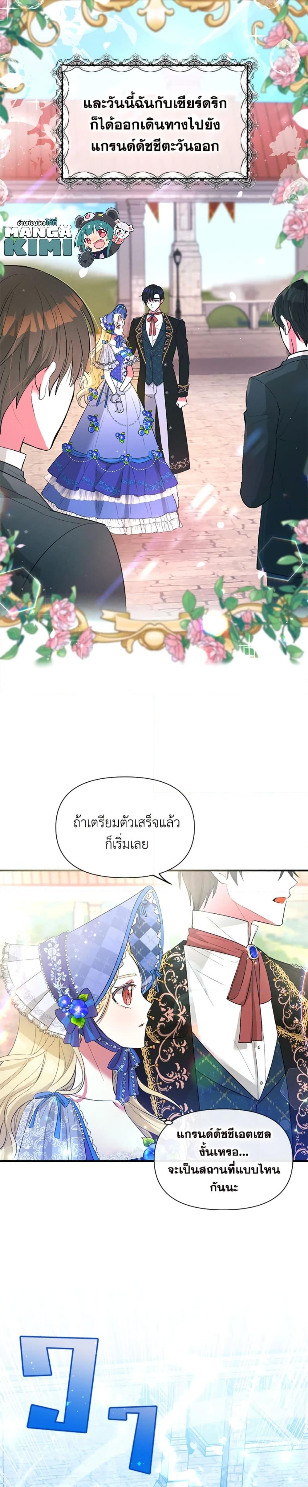 Manga-lc-com อ่านมังงะ อ่านการ์ตูน ออนไลน์ ฟรี The Goal Is to Be Self-Made ตอนที่ 1 2 3 4 5 6 7 8 9 10 11 12 13 14 ฟรี ไม่มีโฆษณา Manga-lc - อ่าน มังงะ อ่าน การ์ตูน ออนไลน์ อ่านมังงะ ฟรี
