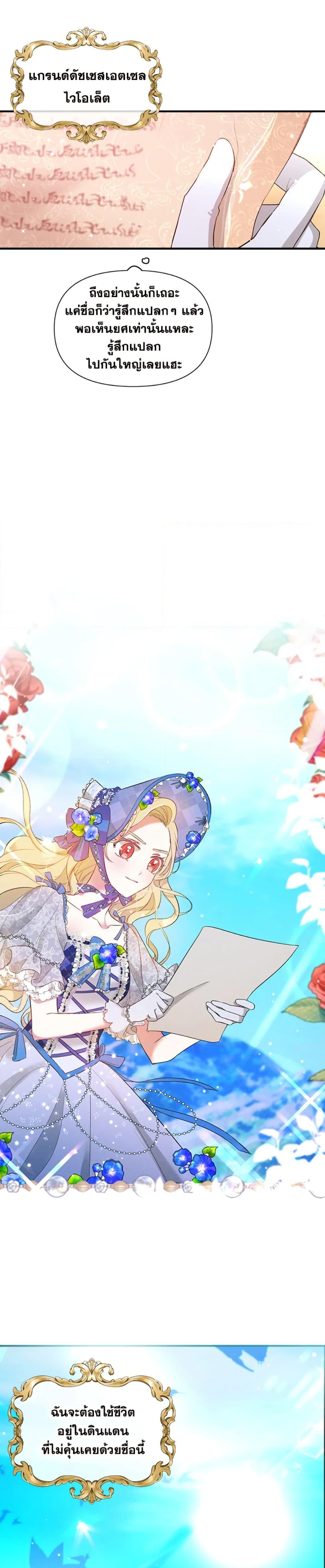 Manga-lc-com อ่านมังงะ อ่านการ์ตูน ออนไลน์ ฟรี The Goal Is to Be Self-Made ตอนที่ 1 2 3 4 5 6 7 8 9 10 11 12 13 14 ฟรี ไม่มีโฆษณา Manga-lc - อ่าน มังงะ อ่าน การ์ตูน ออนไลน์ อ่านมังงะ ฟรี