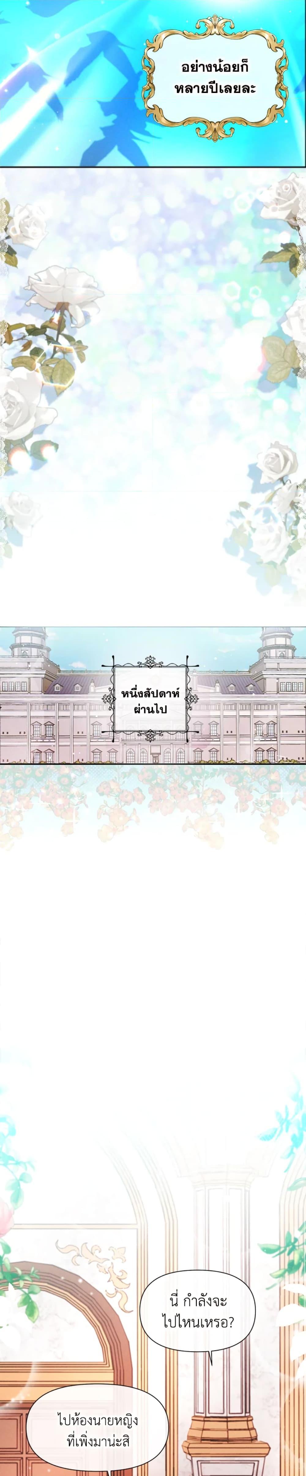 Manga-lc-com อ่านมังงะ อ่านการ์ตูน ออนไลน์ ฟรี The Goal Is to Be Self-Made ตอนที่ 1 2 3 4 5 6 7 8 9 10 11 12 13 14 ฟรี ไม่มีโฆษณา Manga-lc - อ่าน มังงะ อ่าน การ์ตูน ออนไลน์ อ่านมังงะ ฟรี