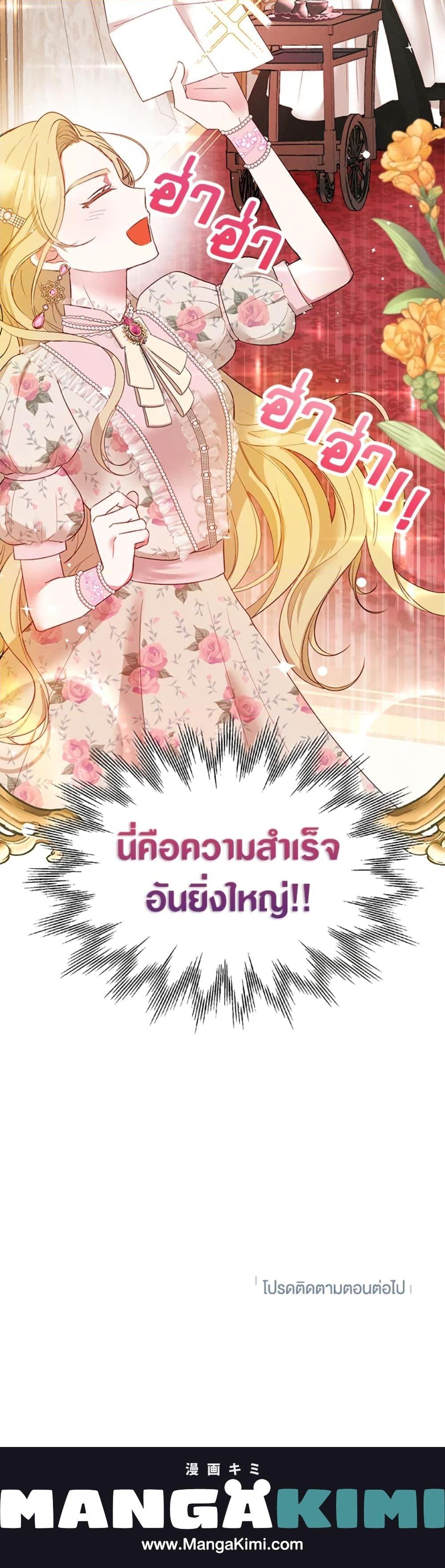 Manga-lc-com อ่านมังงะ อ่านการ์ตูน ออนไลน์ ฟรี The Goal Is to Be Self-Made ตอนที่ 1 2 3 4 5 6 7 8 9 10 11 12 13 14 ฟรี ไม่มีโฆษณา Manga-lc - อ่าน มังงะ อ่าน การ์ตูน ออนไลน์ อ่านมังงะ ฟรี