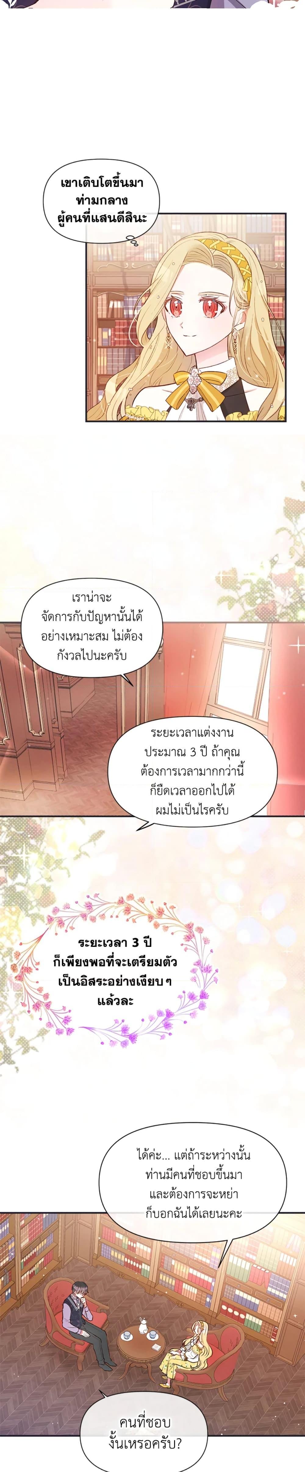 Manga-lc-com อ่านมังงะ อ่านการ์ตูน ออนไลน์ ฟรี The Goal Is to Be Self-Made ตอนที่ 1 2 3 4 5 6 7 8 9 10 11 12 13 14 ฟรี ไม่มีโฆษณา Manga-lc - อ่าน มังงะ อ่าน การ์ตูน ออนไลน์ อ่านมังงะ ฟรี