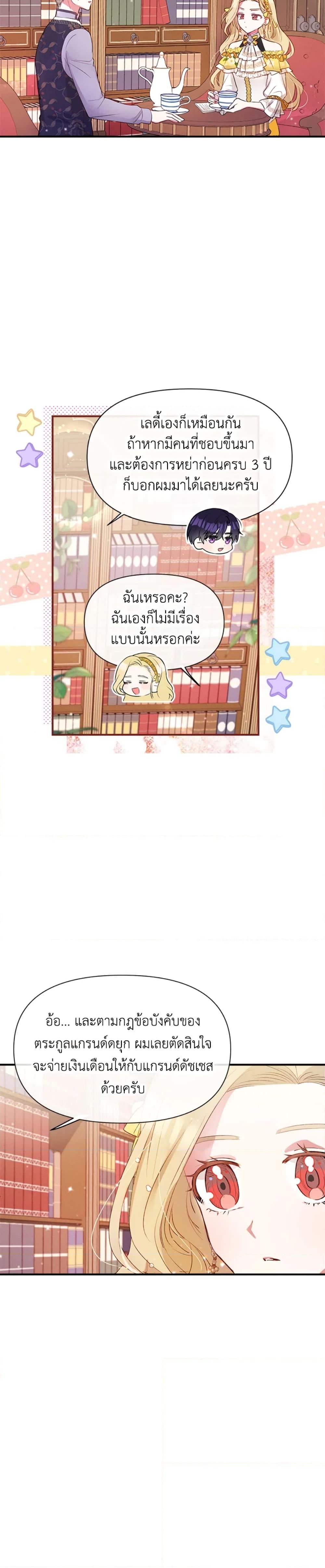 Manga-lc-com อ่านมังงะ อ่านการ์ตูน ออนไลน์ ฟรี The Goal Is to Be Self-Made ตอนที่ 1 2 3 4 5 6 7 8 9 10 11 12 13 14 ฟรี ไม่มีโฆษณา Manga-lc - อ่าน มังงะ อ่าน การ์ตูน ออนไลน์ อ่านมังงะ ฟรี