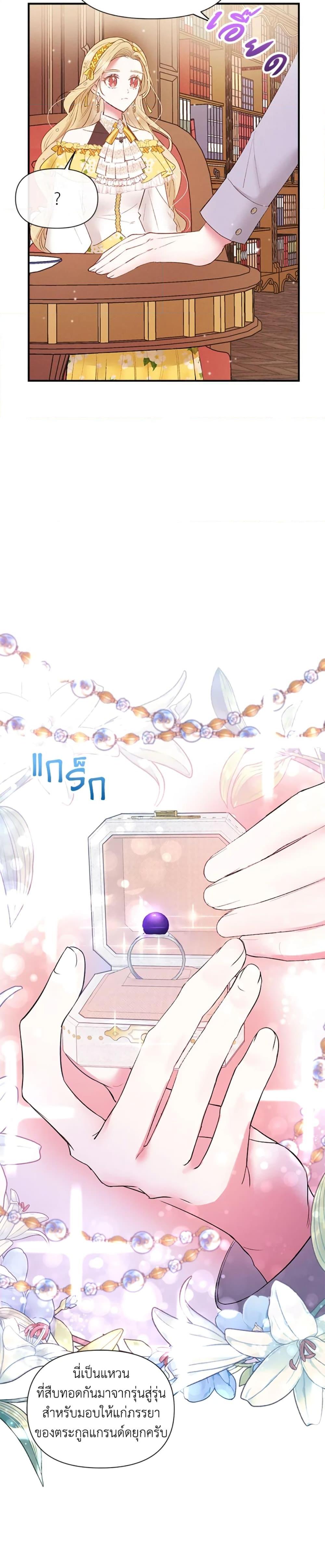 Manga-lc-com อ่านมังงะ อ่านการ์ตูน ออนไลน์ ฟรี The Goal Is to Be Self-Made ตอนที่ 1 2 3 4 5 6 7 8 9 10 11 12 13 14 ฟรี ไม่มีโฆษณา Manga-lc - อ่าน มังงะ อ่าน การ์ตูน ออนไลน์ อ่านมังงะ ฟรี