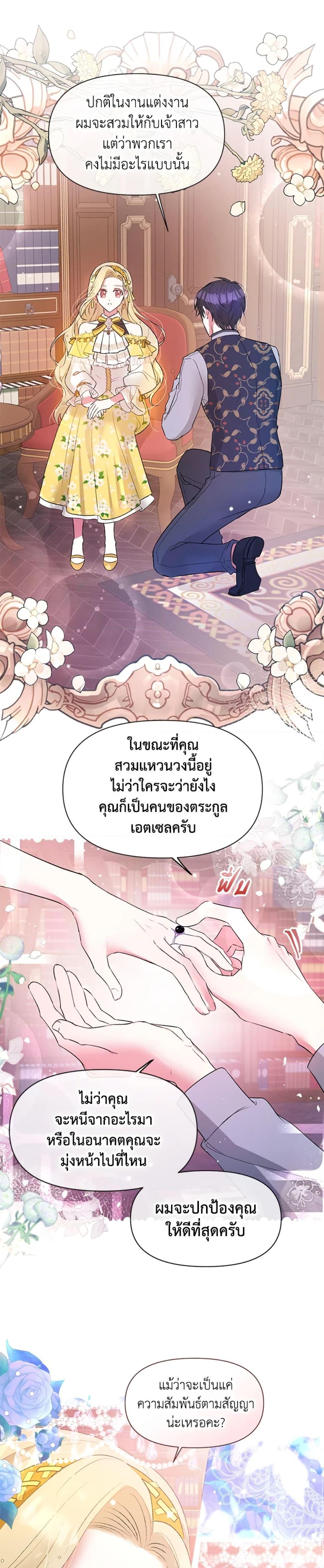 Manga-lc-com อ่านมังงะ อ่านการ์ตูน ออนไลน์ ฟรี The Goal Is to Be Self-Made ตอนที่ 1 2 3 4 5 6 7 8 9 10 11 12 13 14 ฟรี ไม่มีโฆษณา Manga-lc - อ่าน มังงะ อ่าน การ์ตูน ออนไลน์ อ่านมังงะ ฟรี