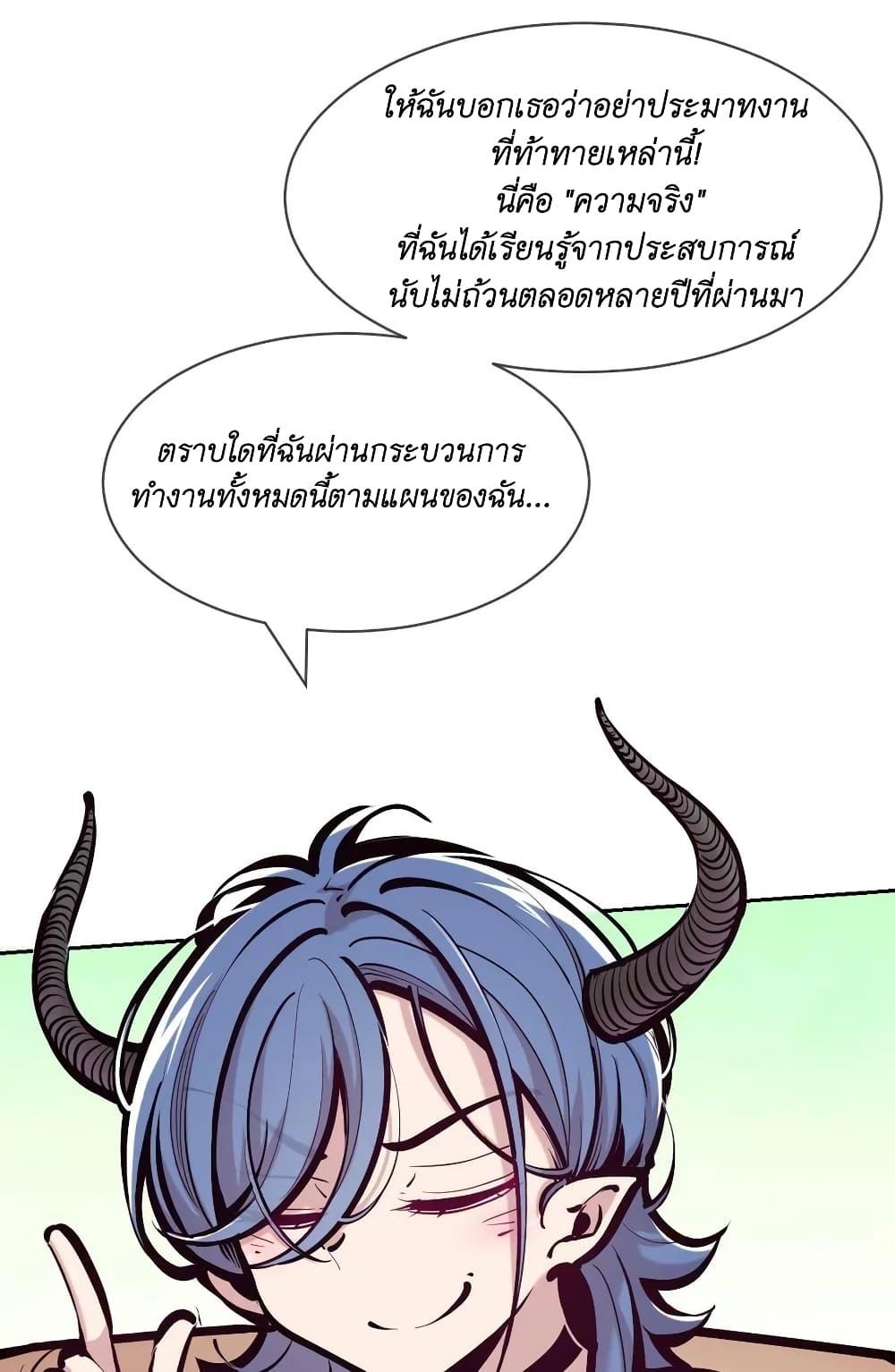 Manga-lc-com อ่านมังงะ อ่านการ์ตูน ออนไลน์ ฟรี Demon X Angel, Can’t Get Along! ตอนที่ 1 2 3 4 5 6 7 8 9 10 11 12 13 14 ฟรี ไม่มีโฆษณา Manga-lc - อ่าน มังงะ อ่าน การ์ตูน ออนไลน์ อ่านมังงะ ฟรี