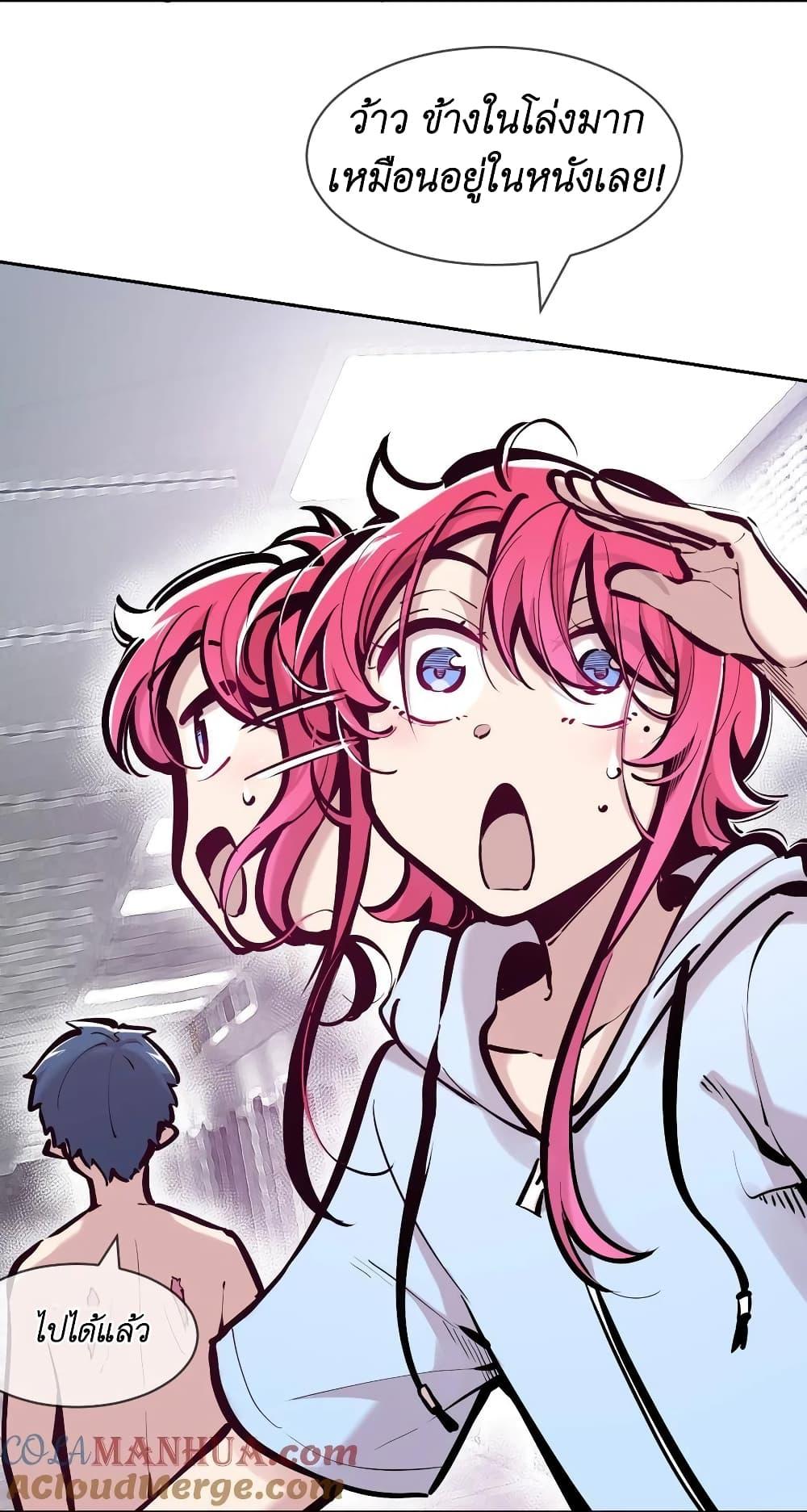 Manga-lc-com อ่านมังงะ อ่านการ์ตูน ออนไลน์ ฟรี Demon X Angel, Can’t Get Along! ตอนที่ 1 2 3 4 5 6 7 8 9 10 11 12 13 14 ฟรี ไม่มีโฆษณา Manga-lc - อ่าน มังงะ อ่าน การ์ตูน ออนไลน์ อ่านมังงะ ฟรี